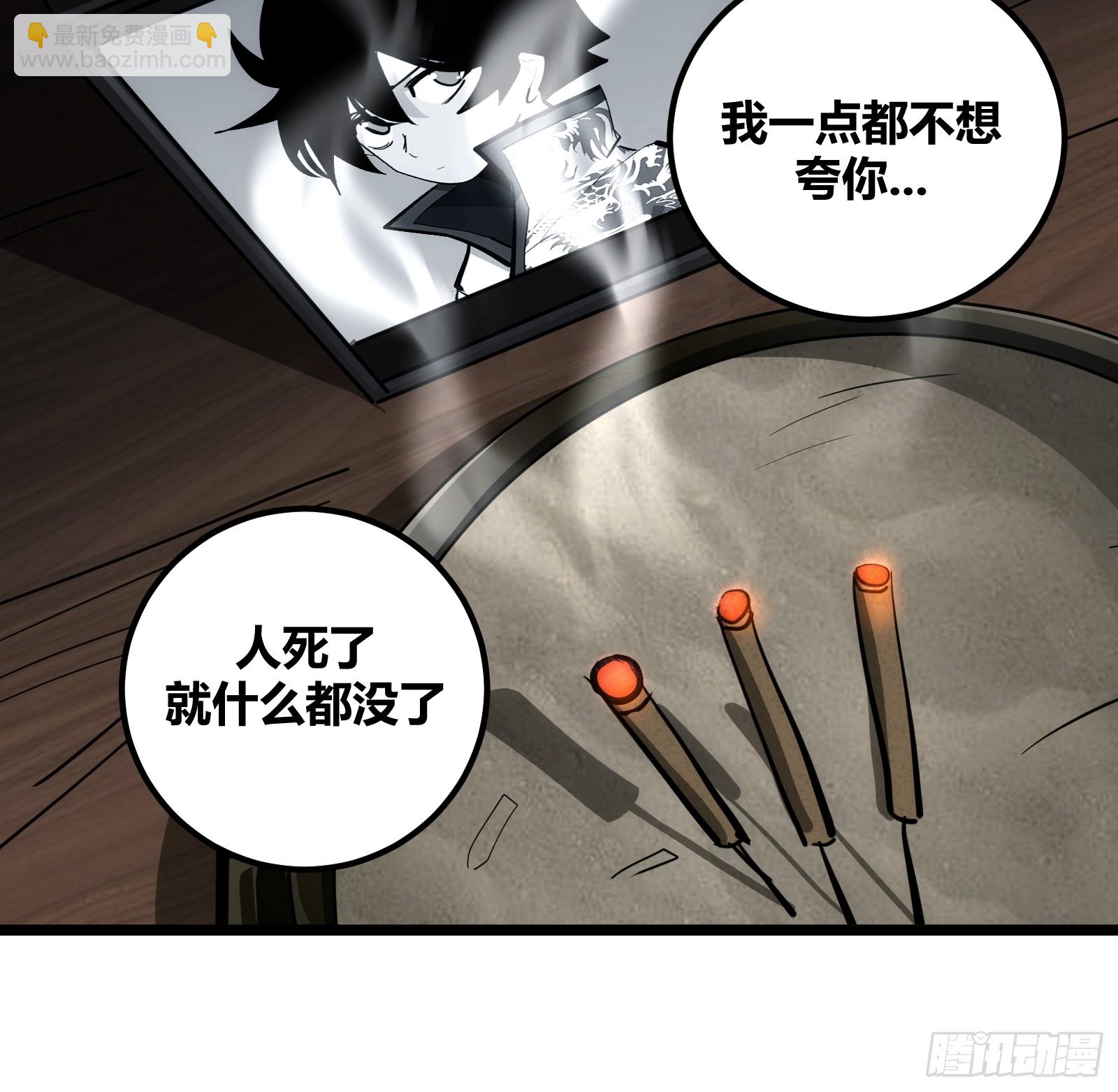 100-第101话