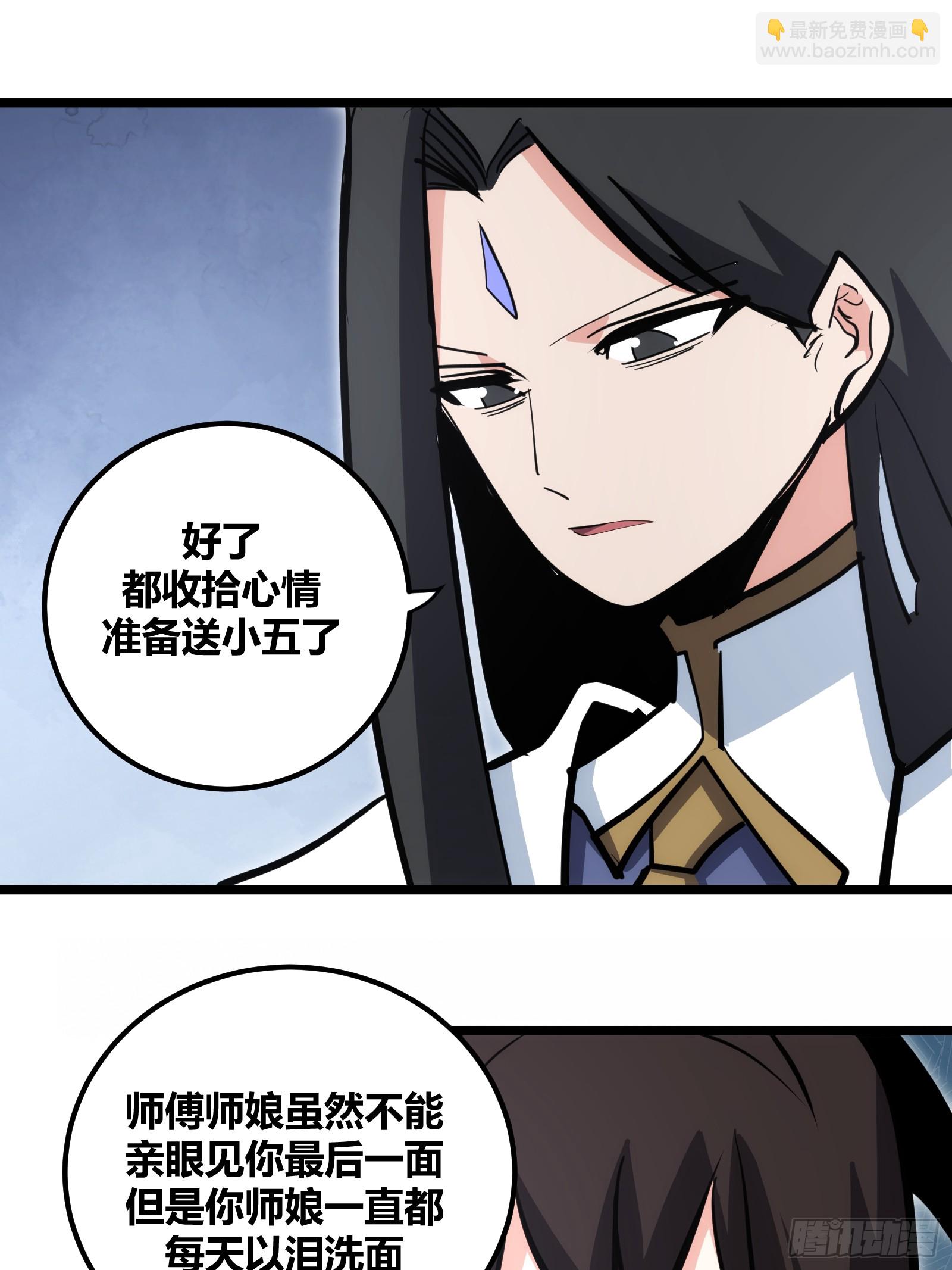 100-第101话