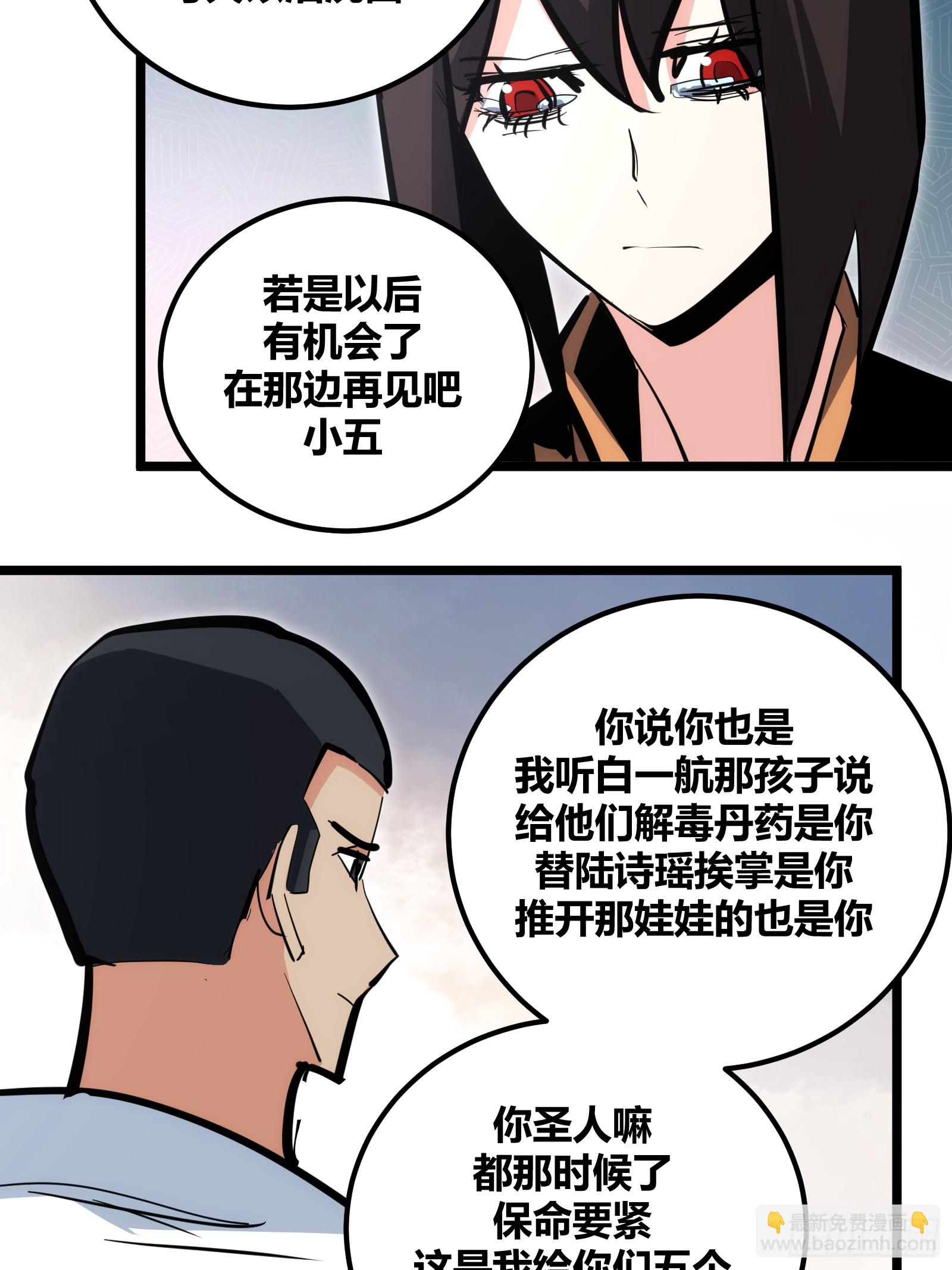 100-第101话