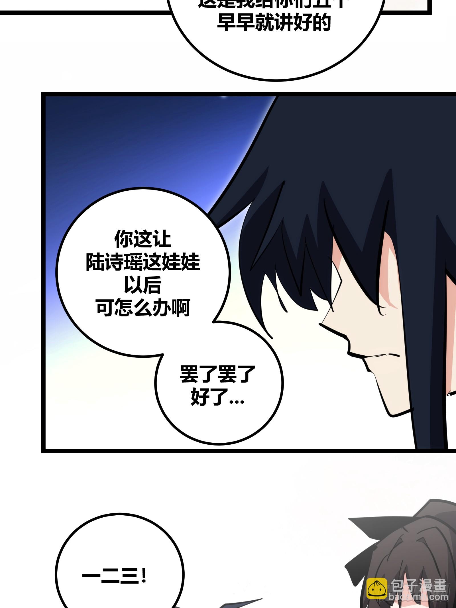 100-第101话