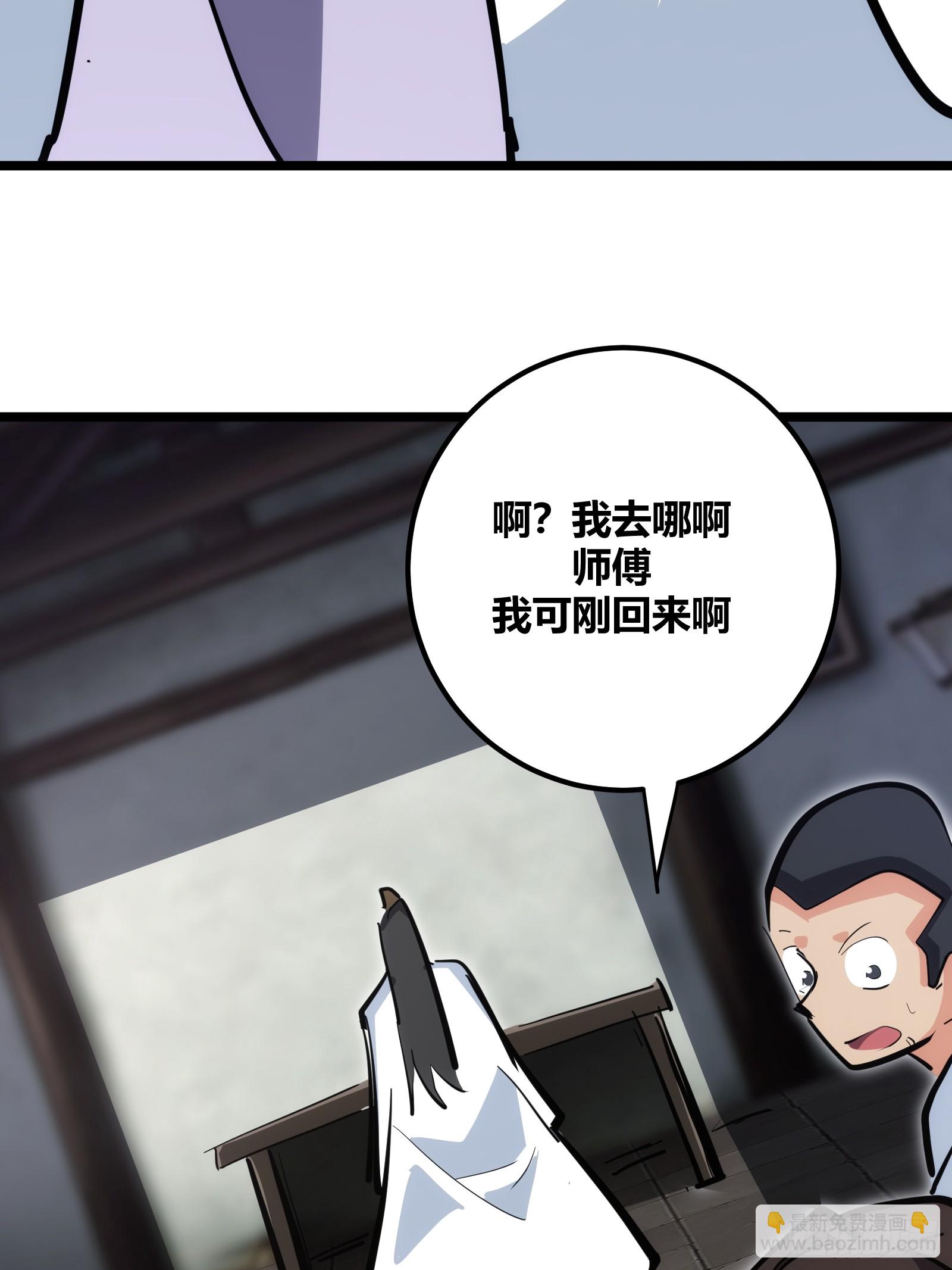 100-第101话