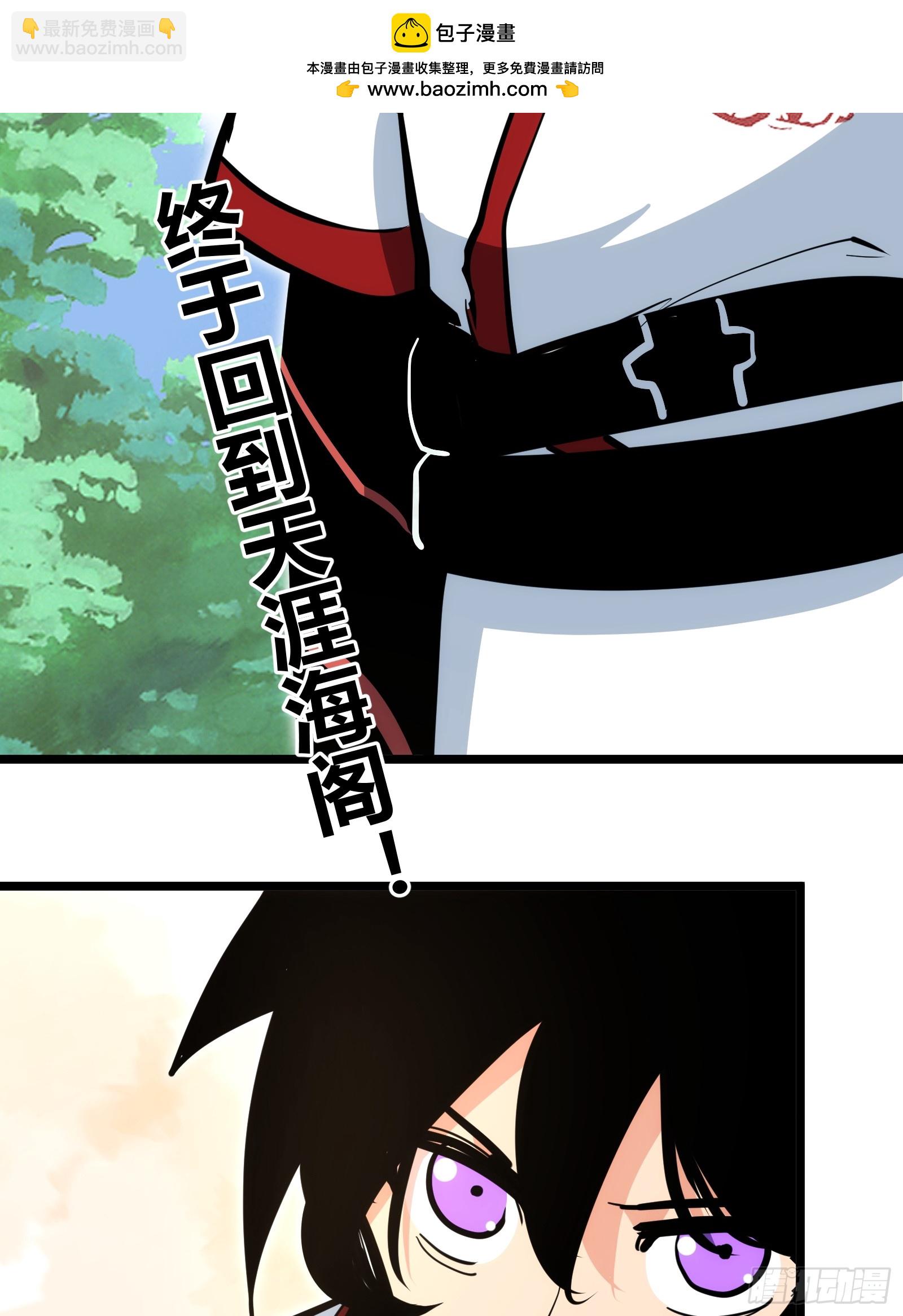 100-第101话