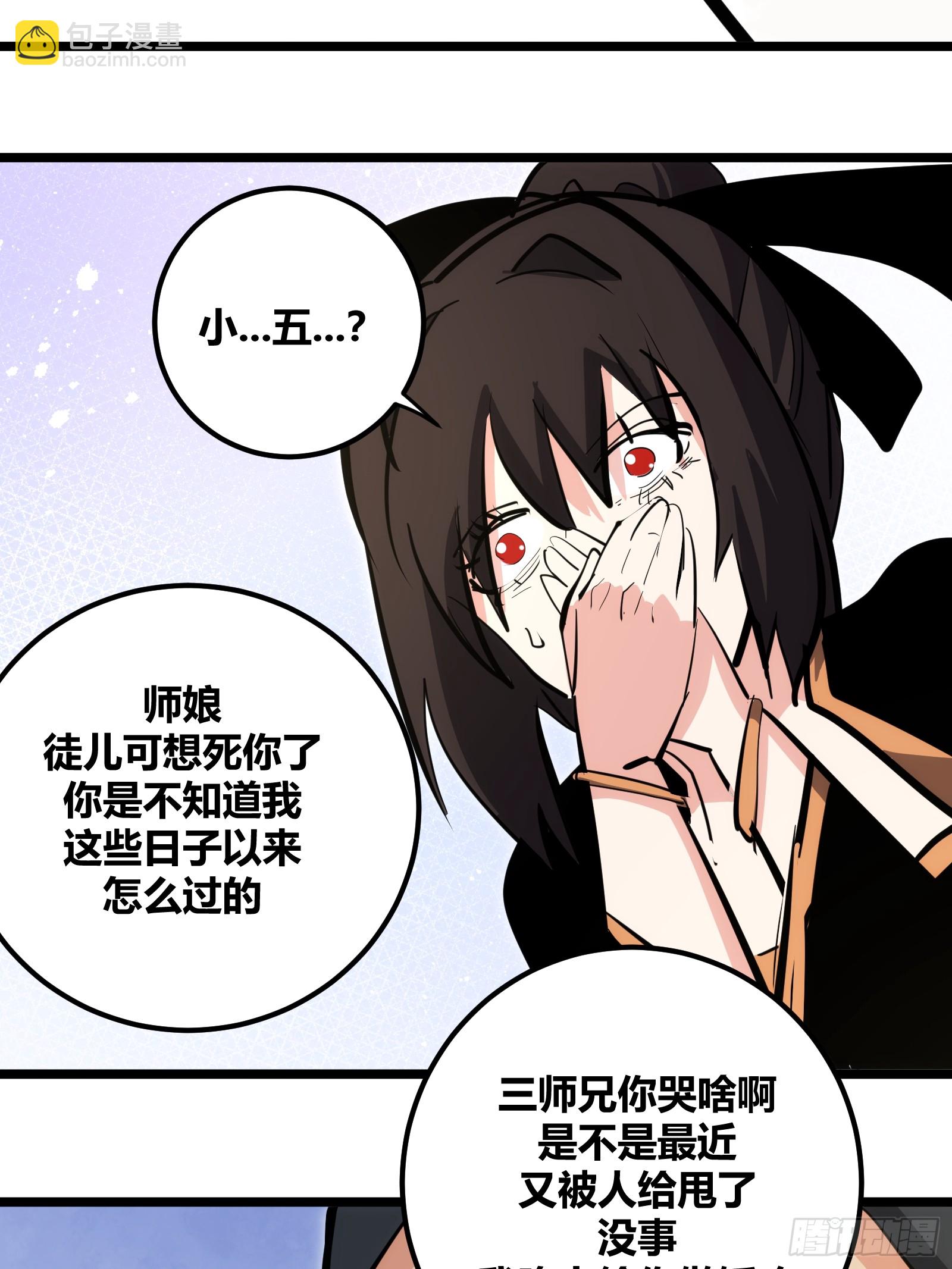 100-第101话