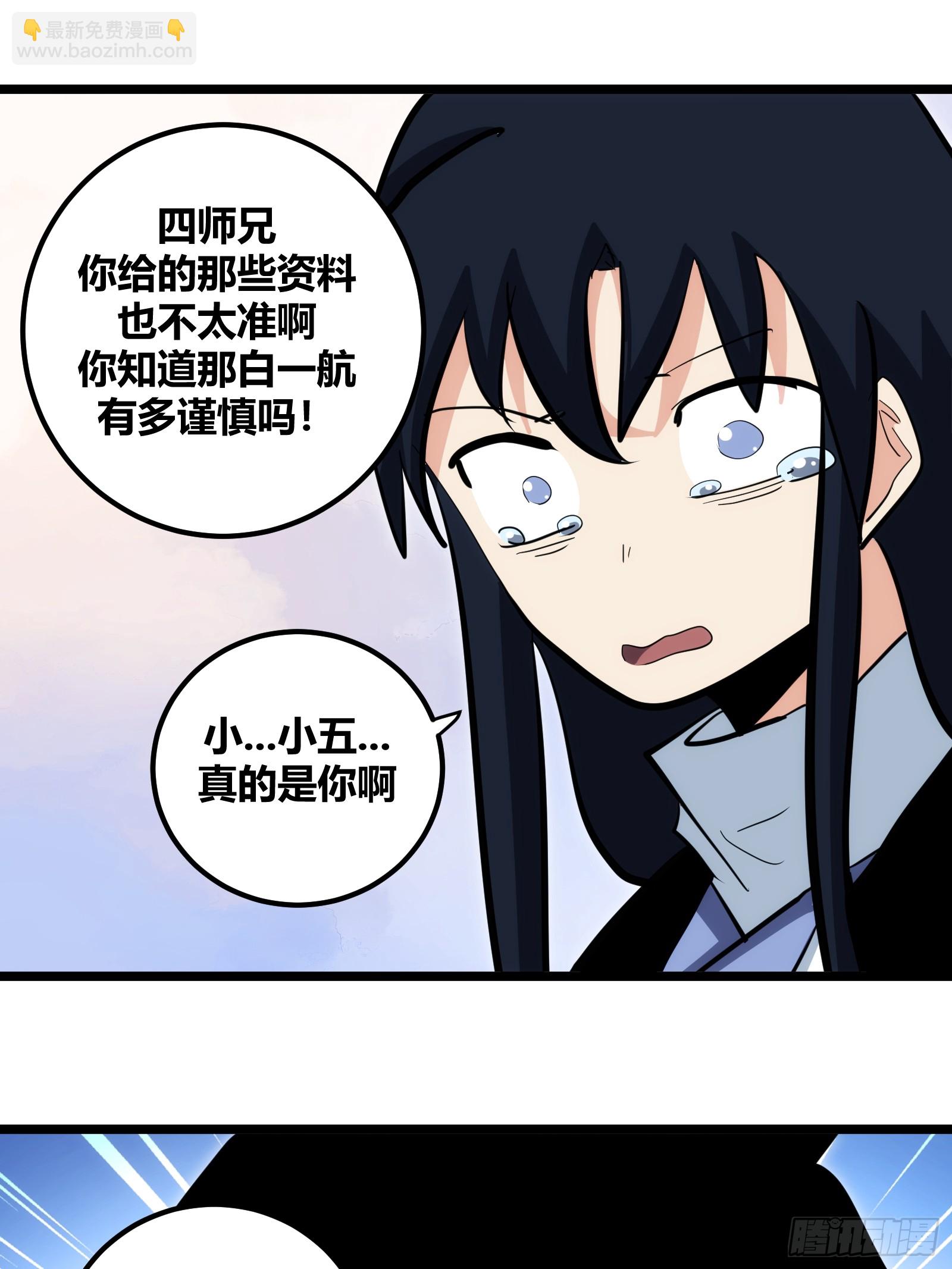 100-第101话