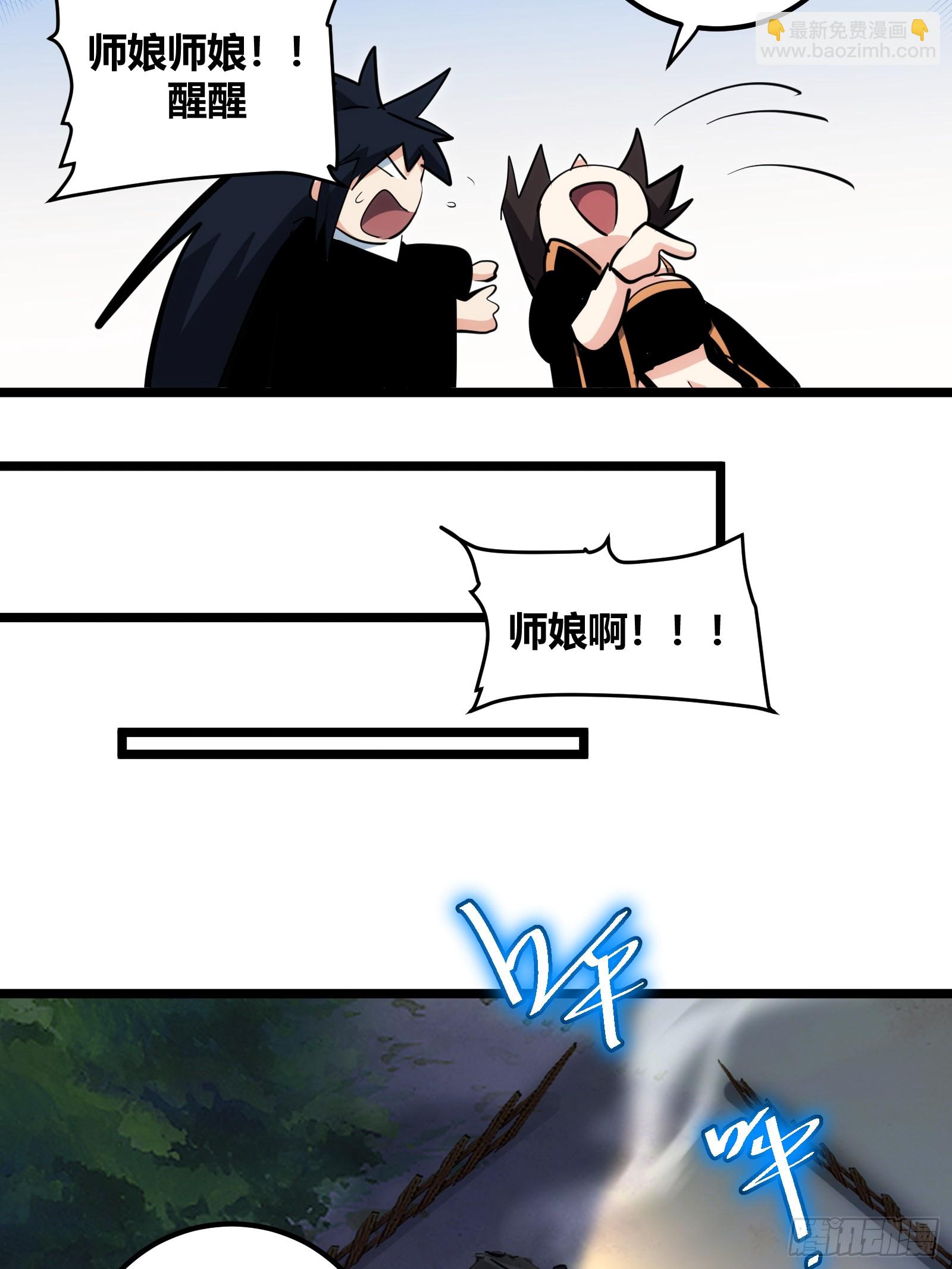 100-第101话