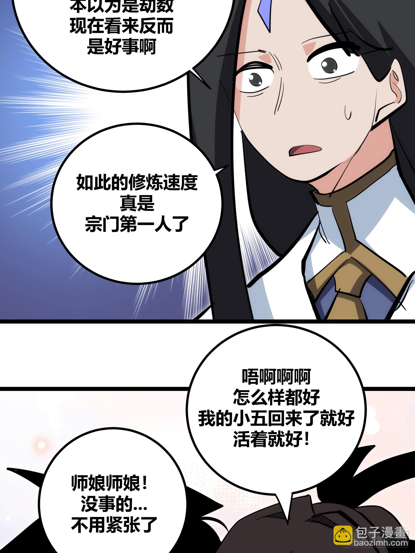100-第101话