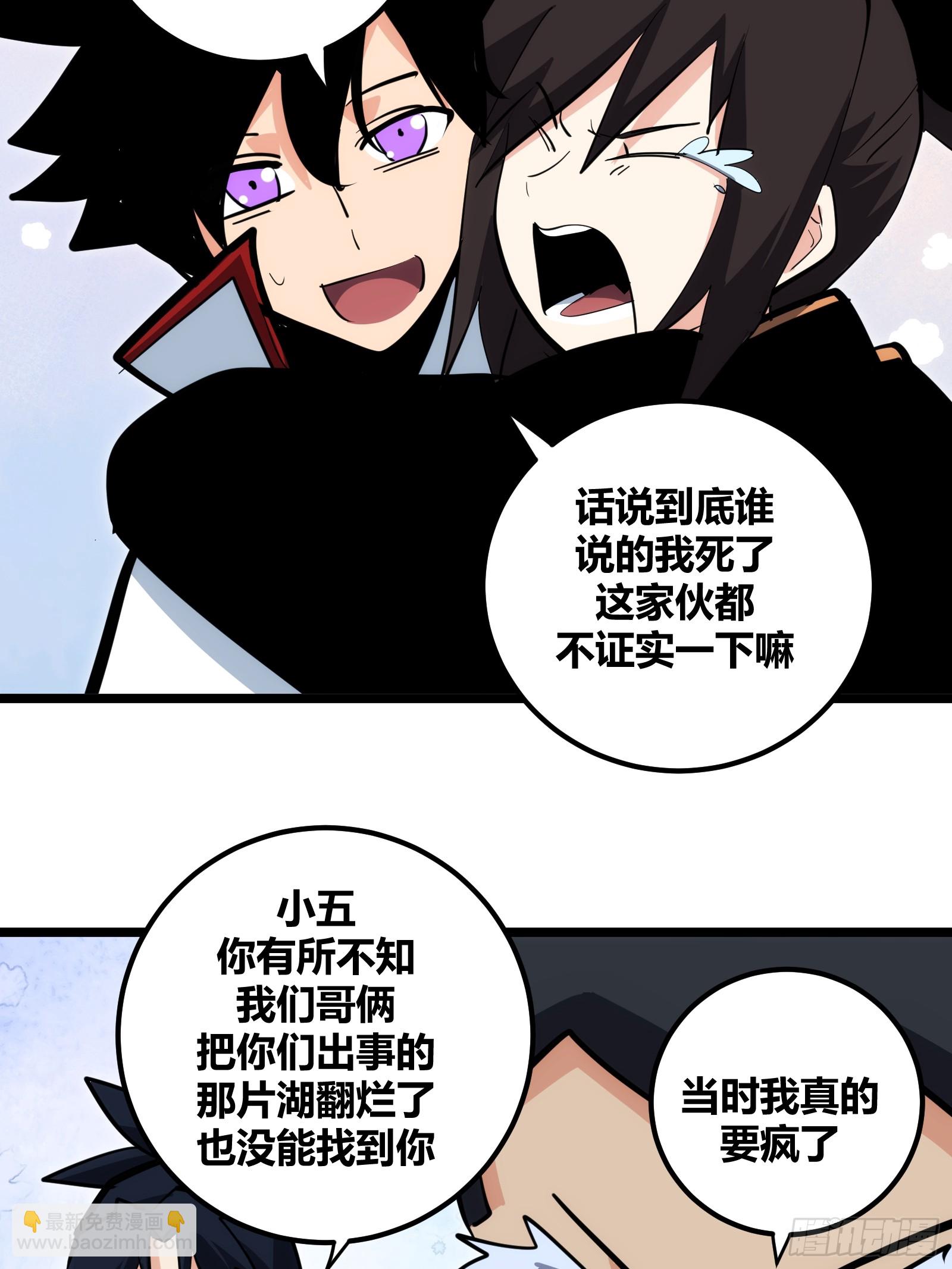 100-第101话