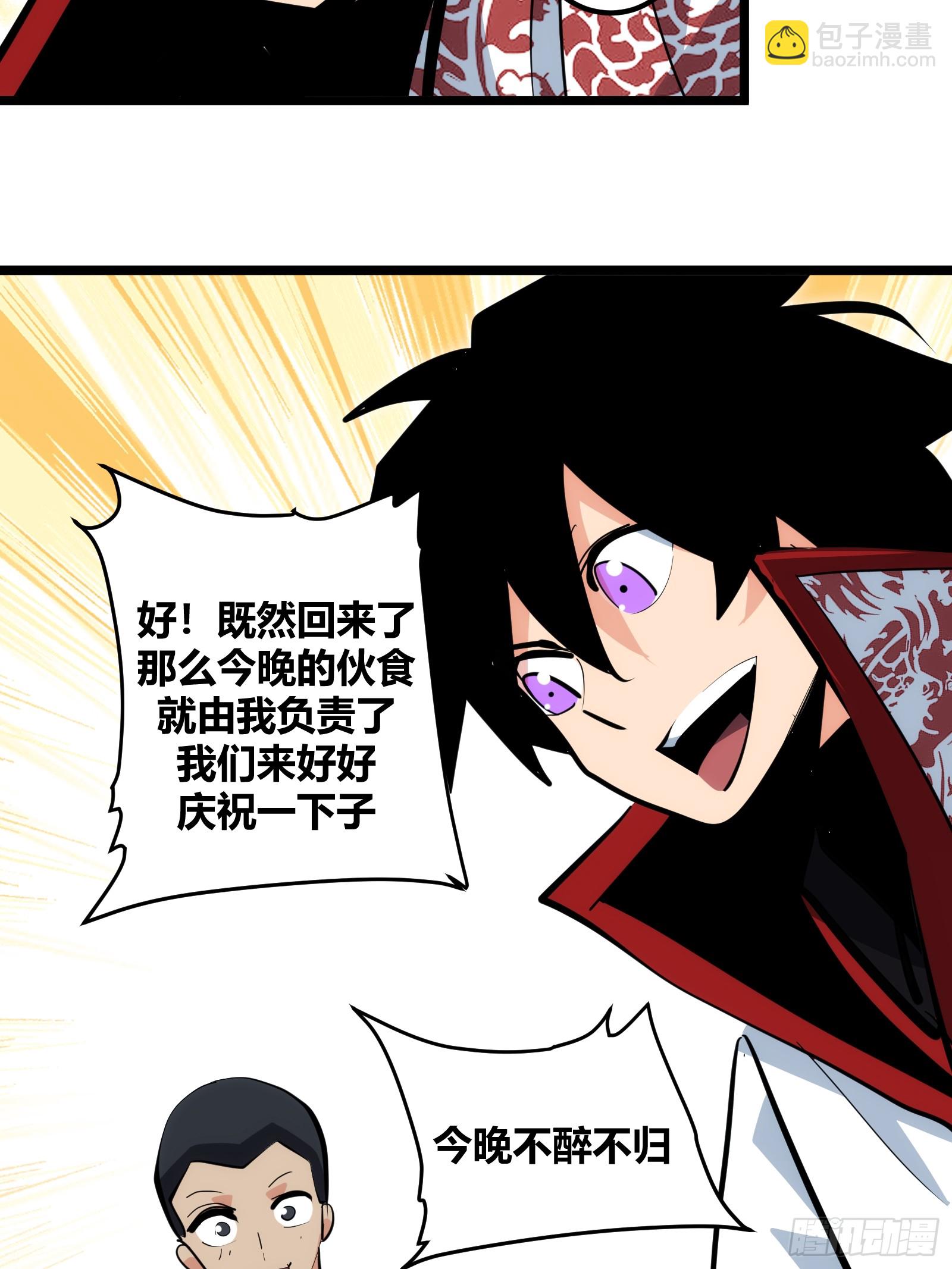 100-第101话