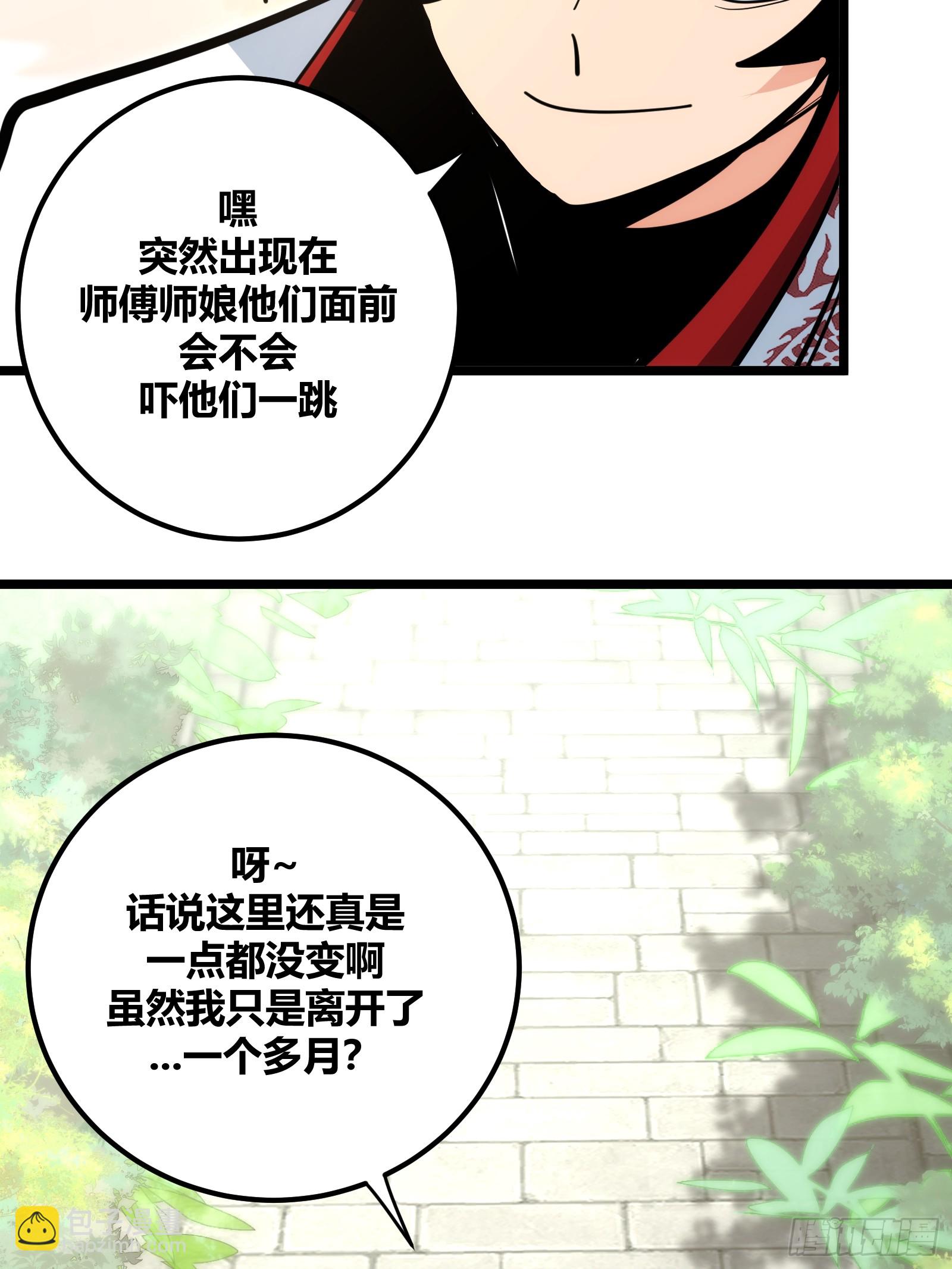 100-第101话
