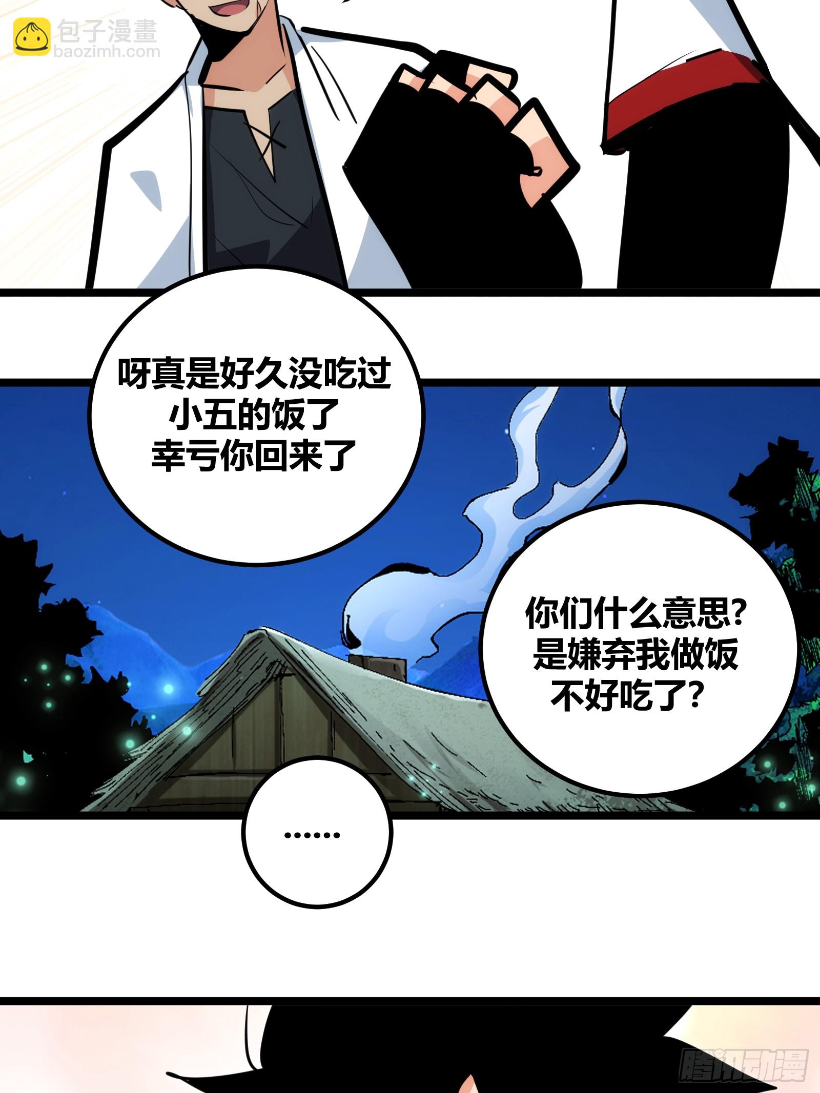 100-第101话
