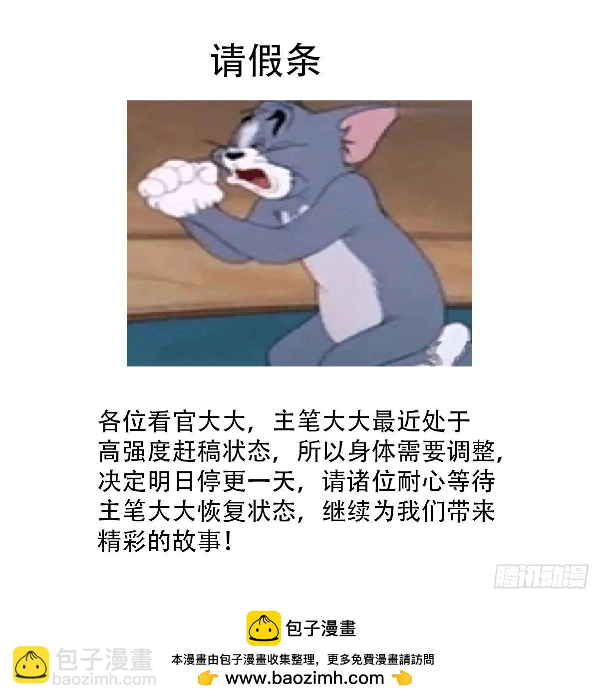 100-第101话