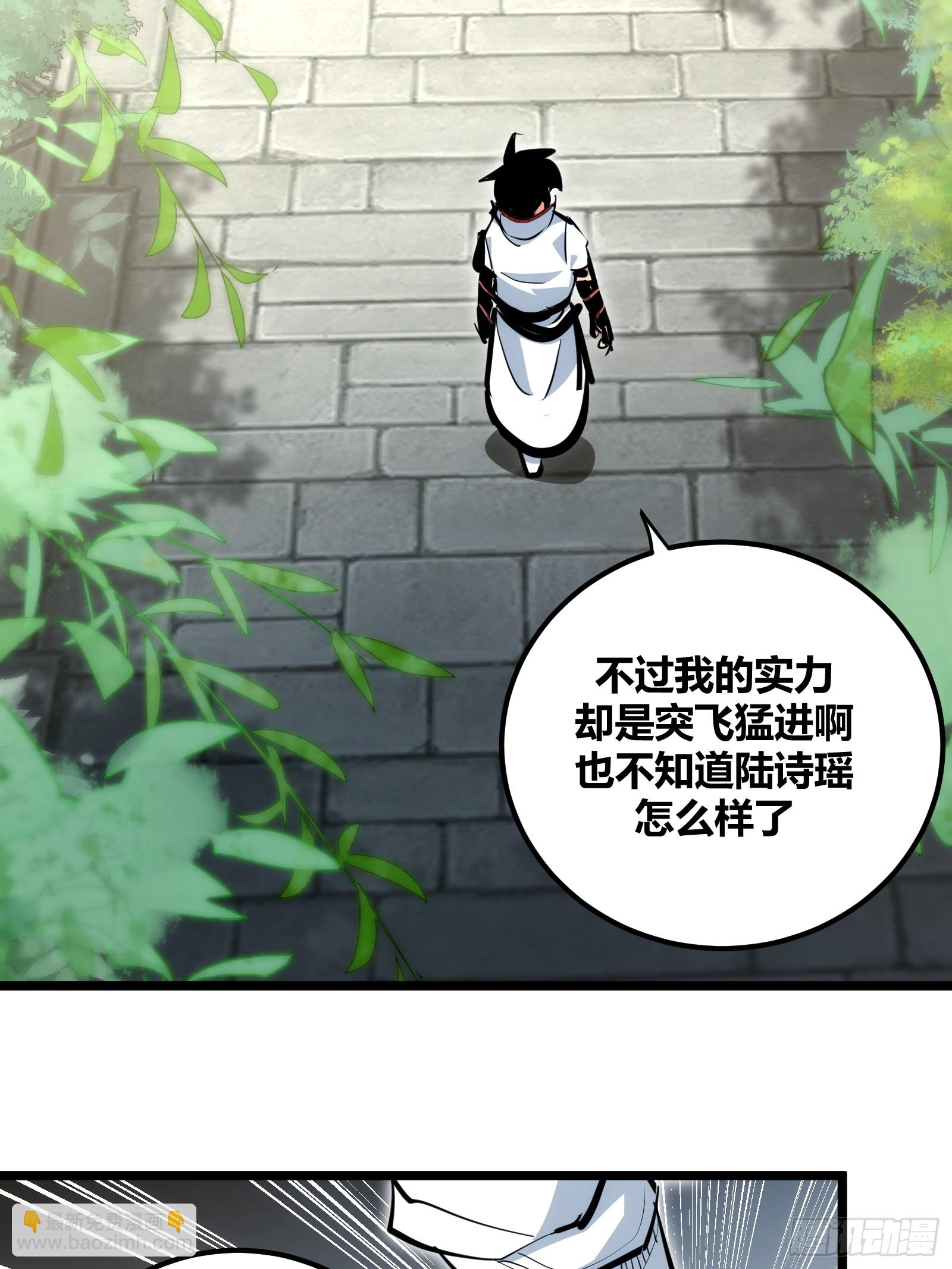 100-第101话