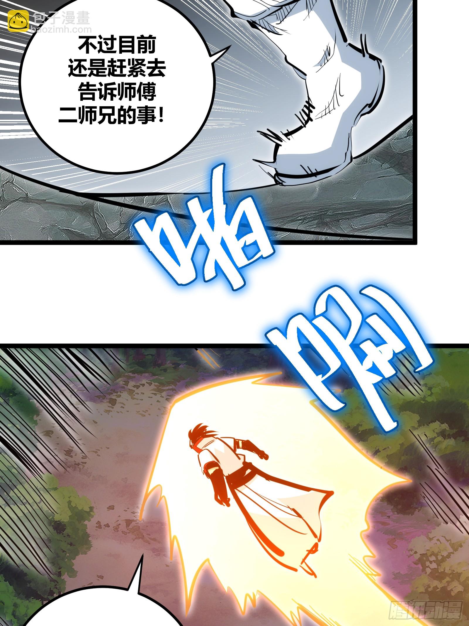100-第101话