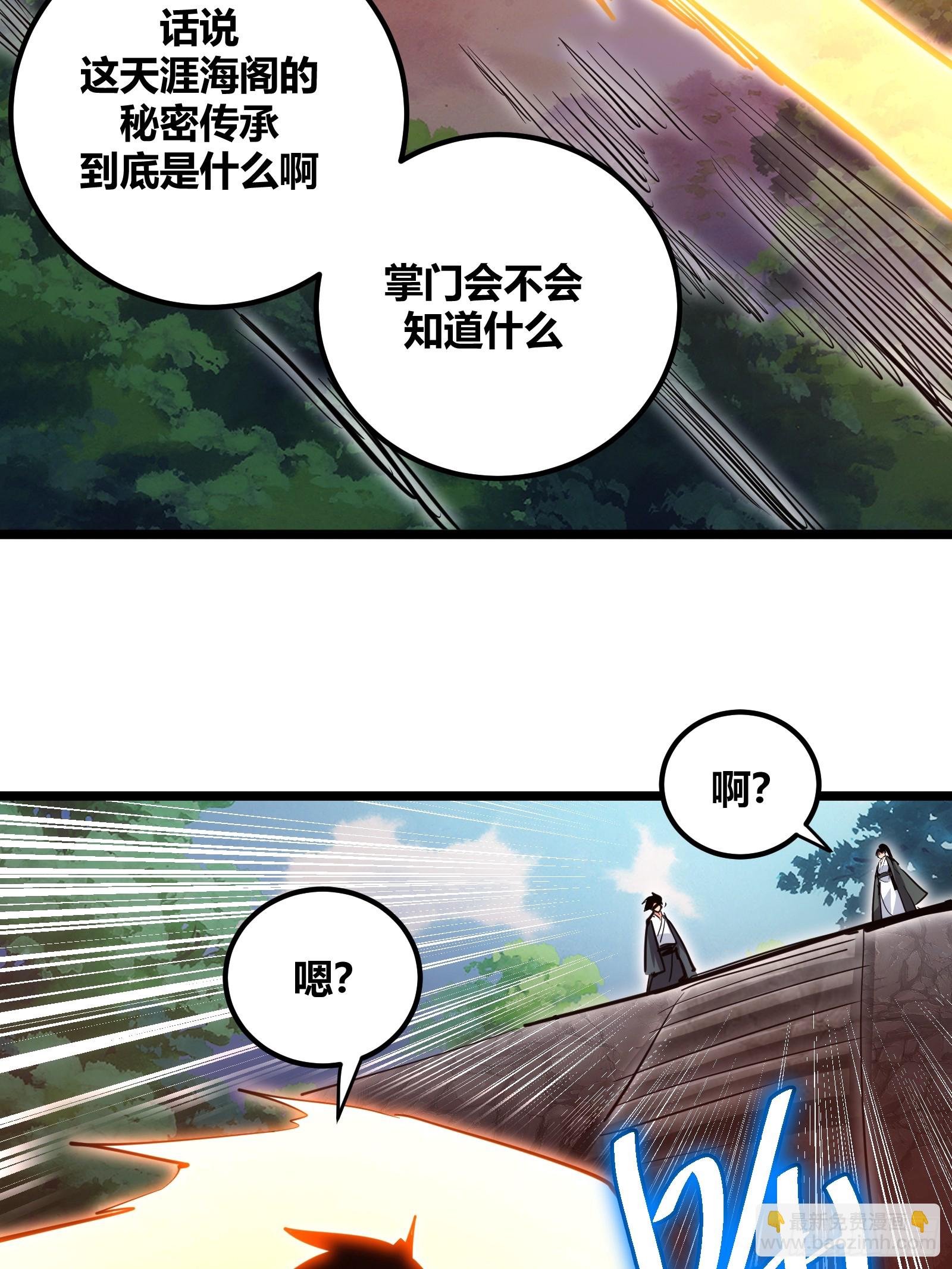 100-第101话