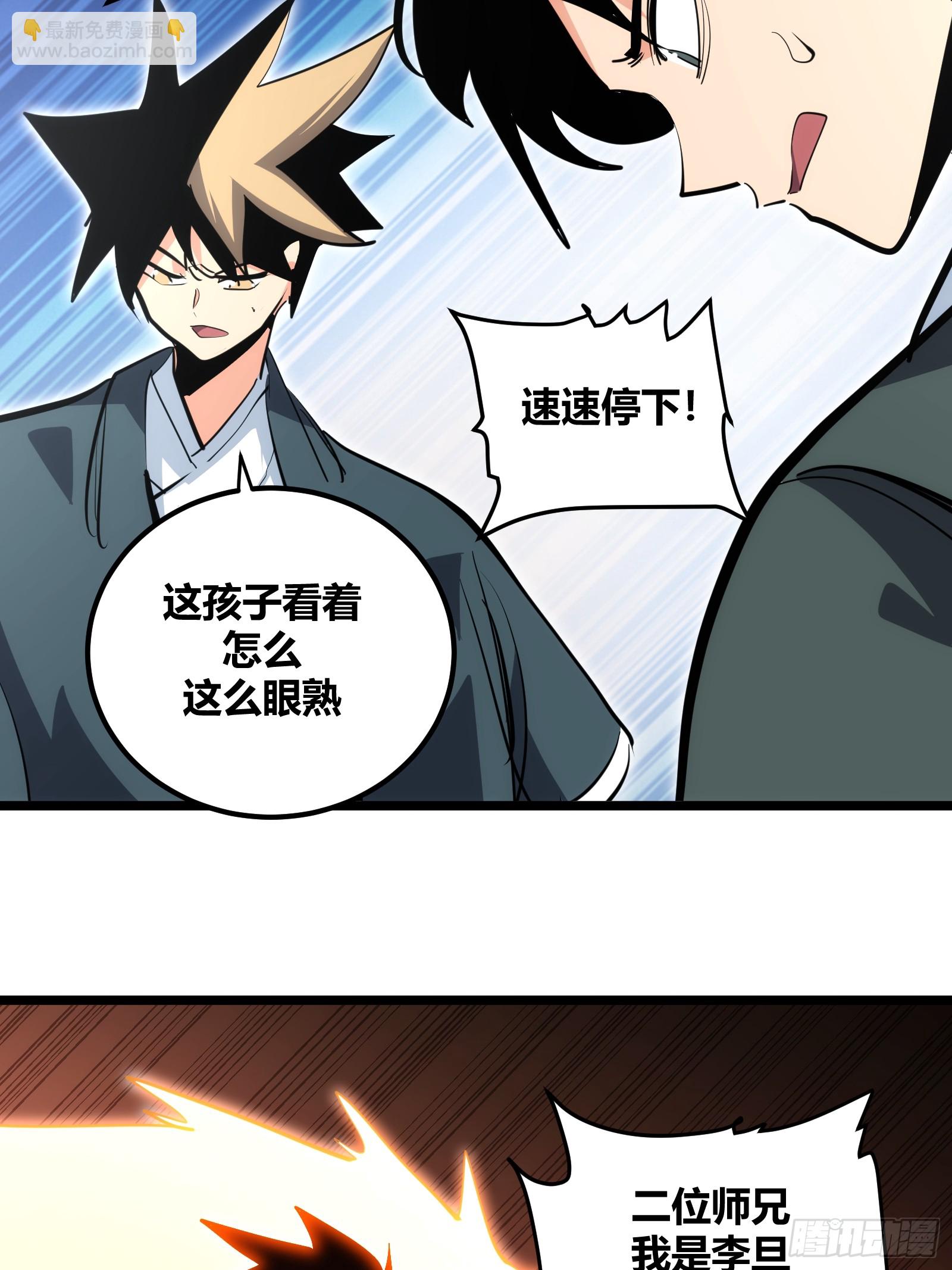 100-第101话