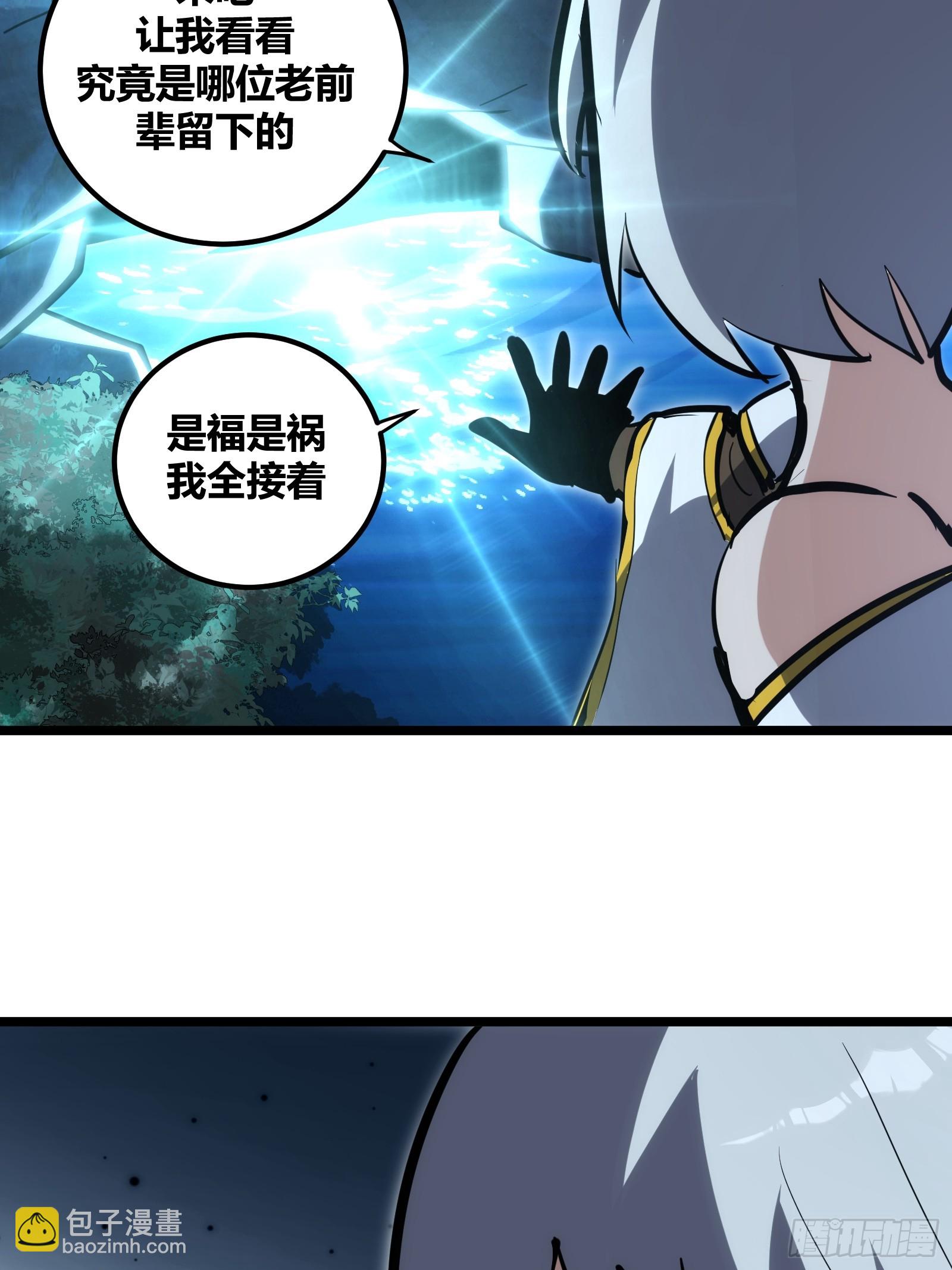 102(1/2)-第103话