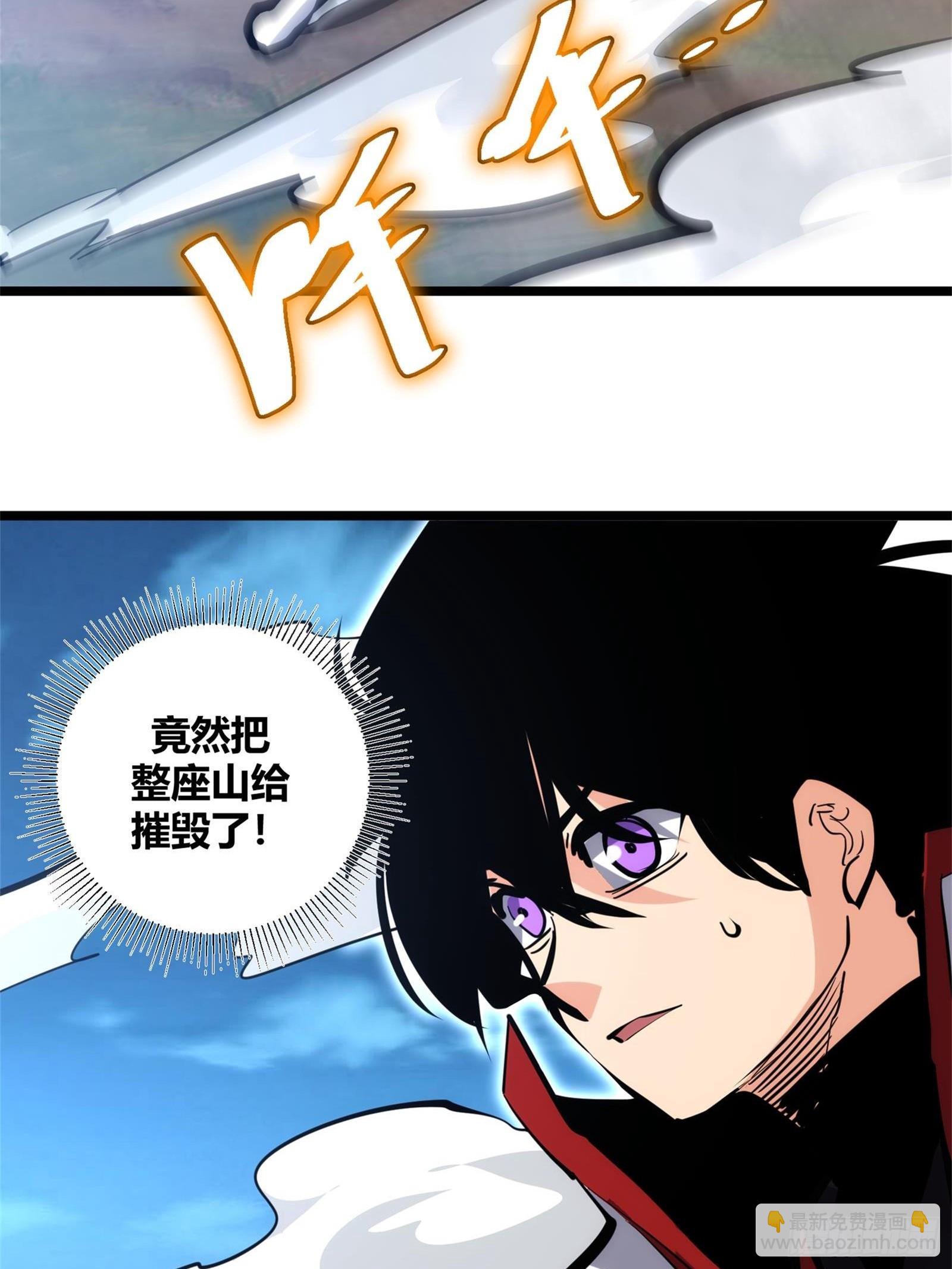 102(1/2)-第103话
