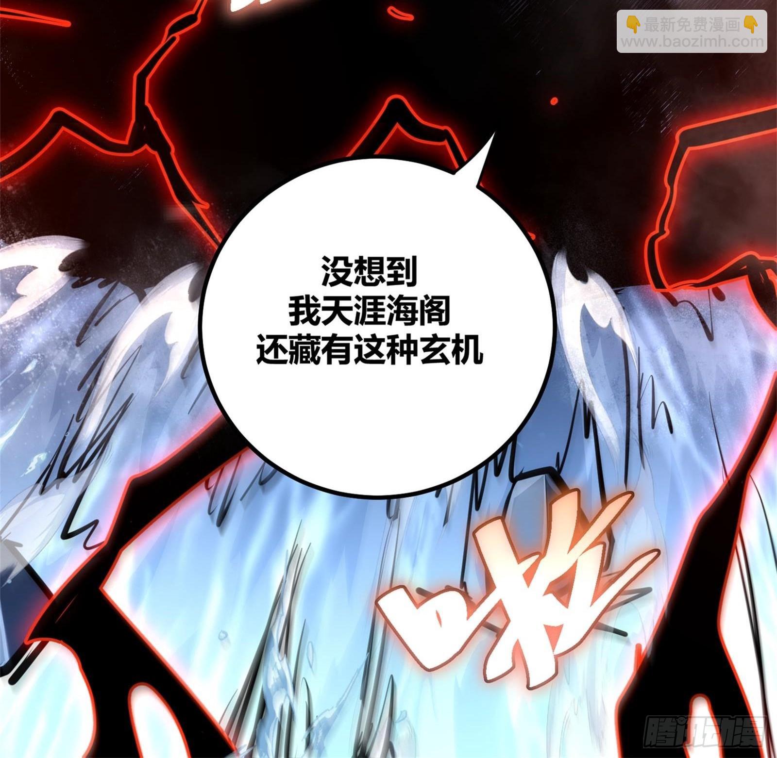 102(1/2)-第103话