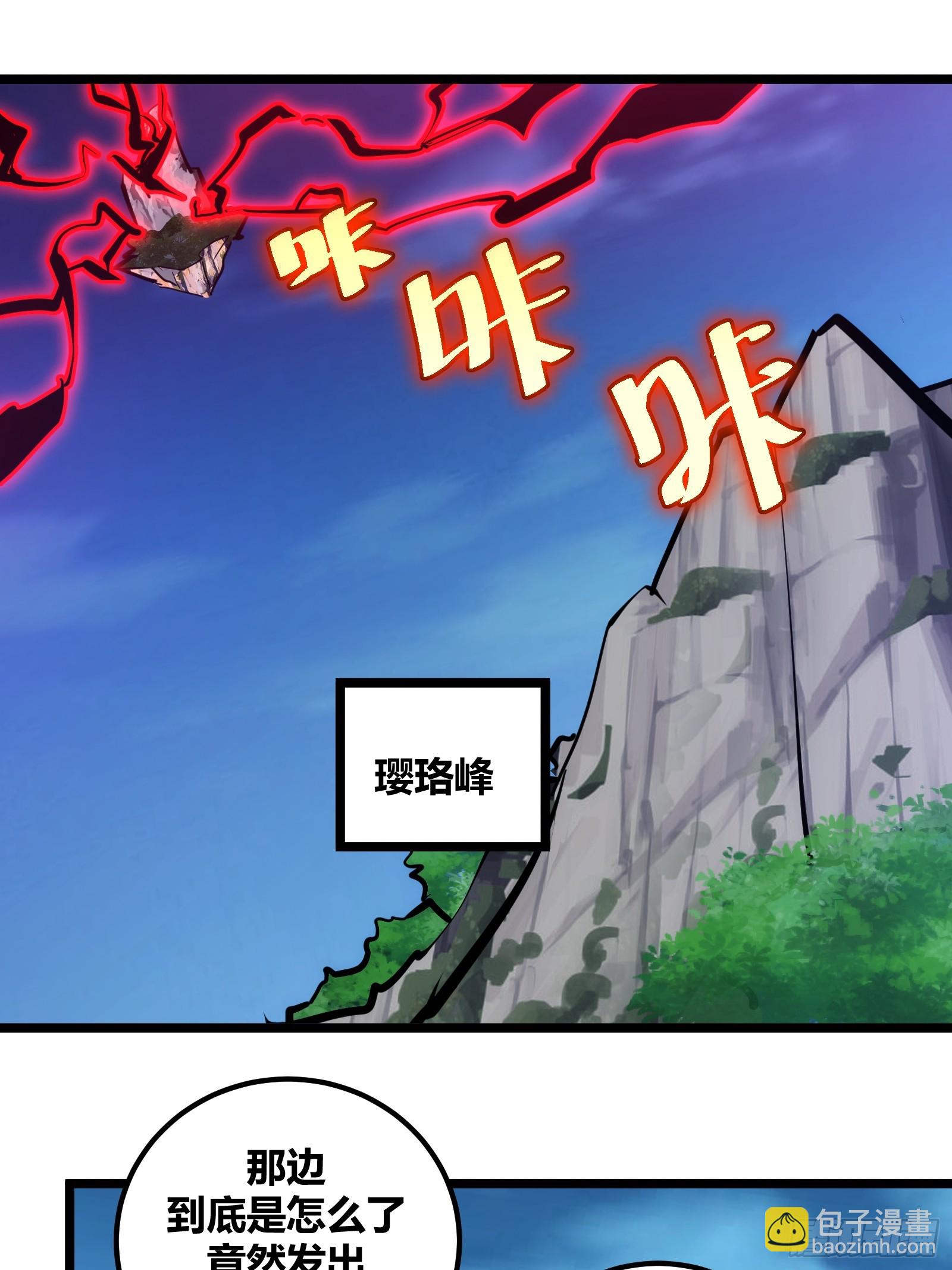 102(1/2)-第103话