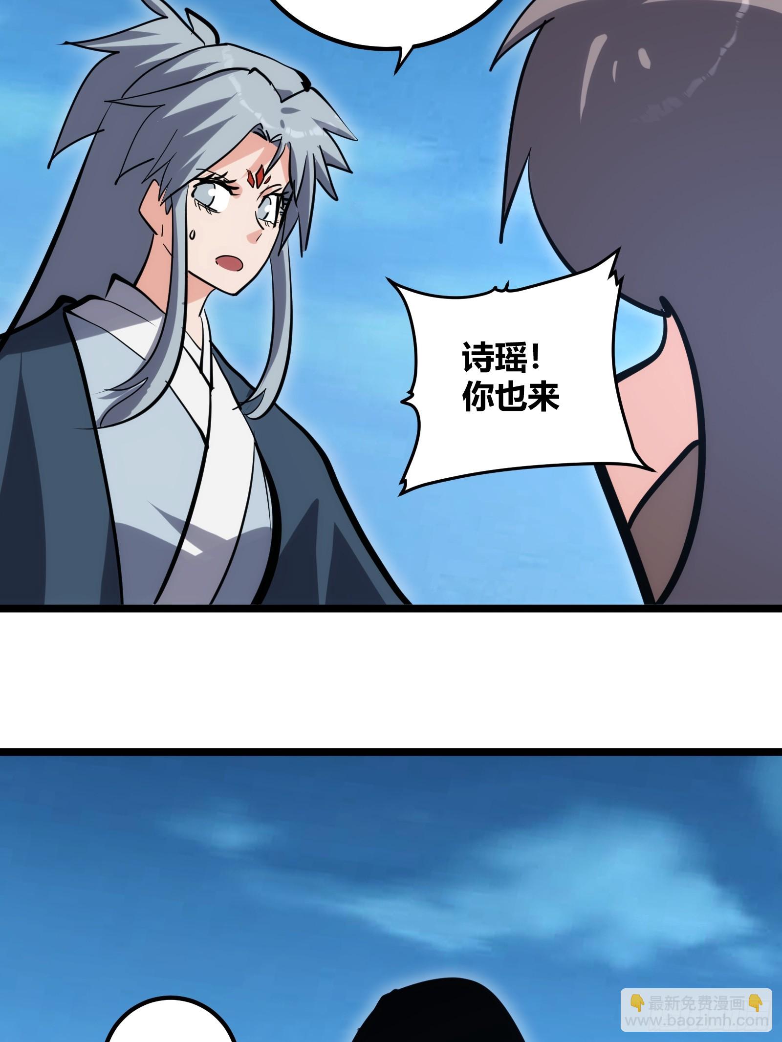 102(1/2)-第103话