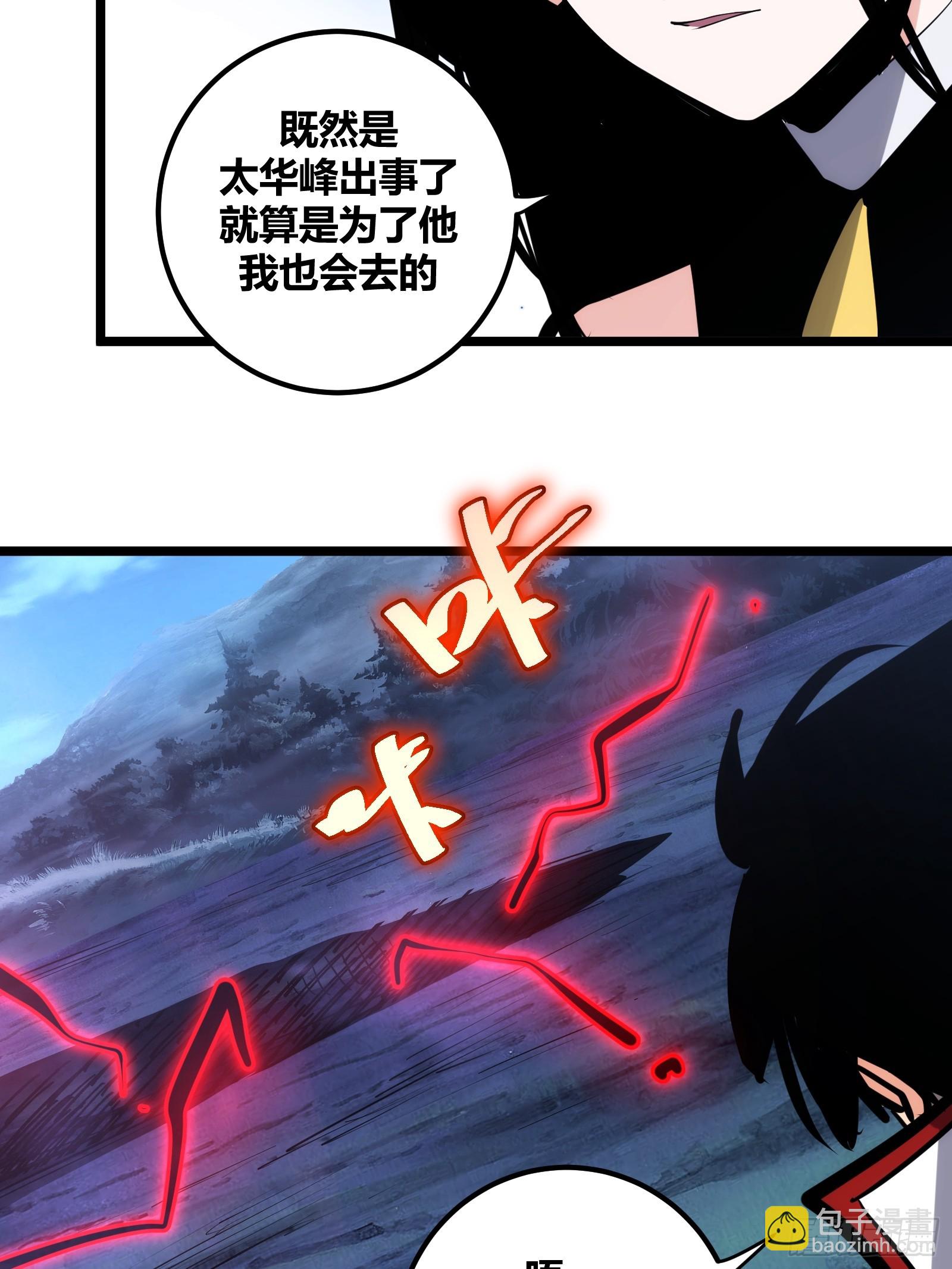 102(1/2)-第103话
