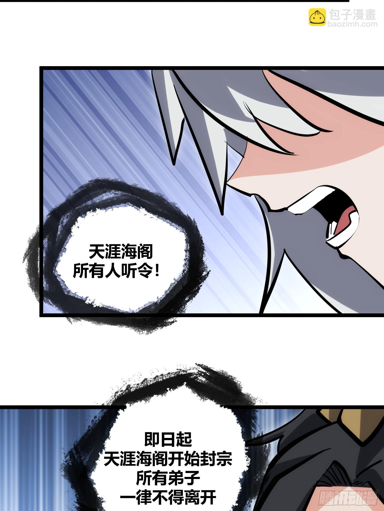 102(1/2)-第103话