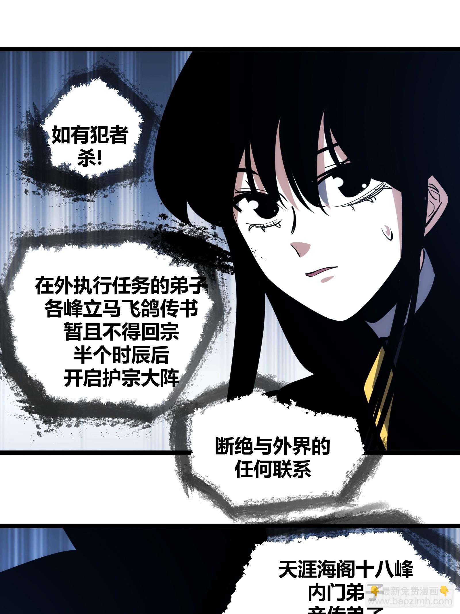 102(1/2)-第103话