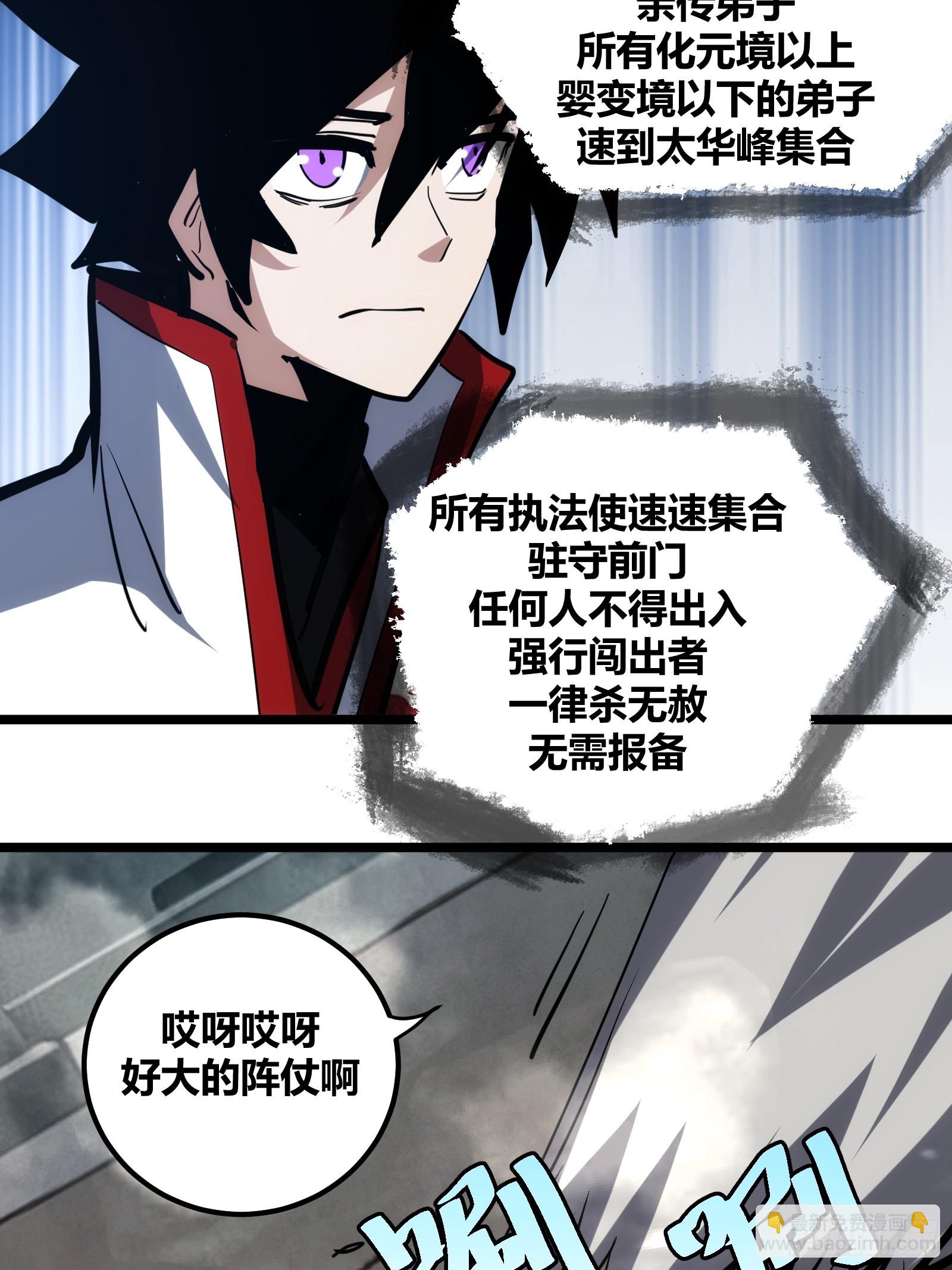 102(1/2)-第103话