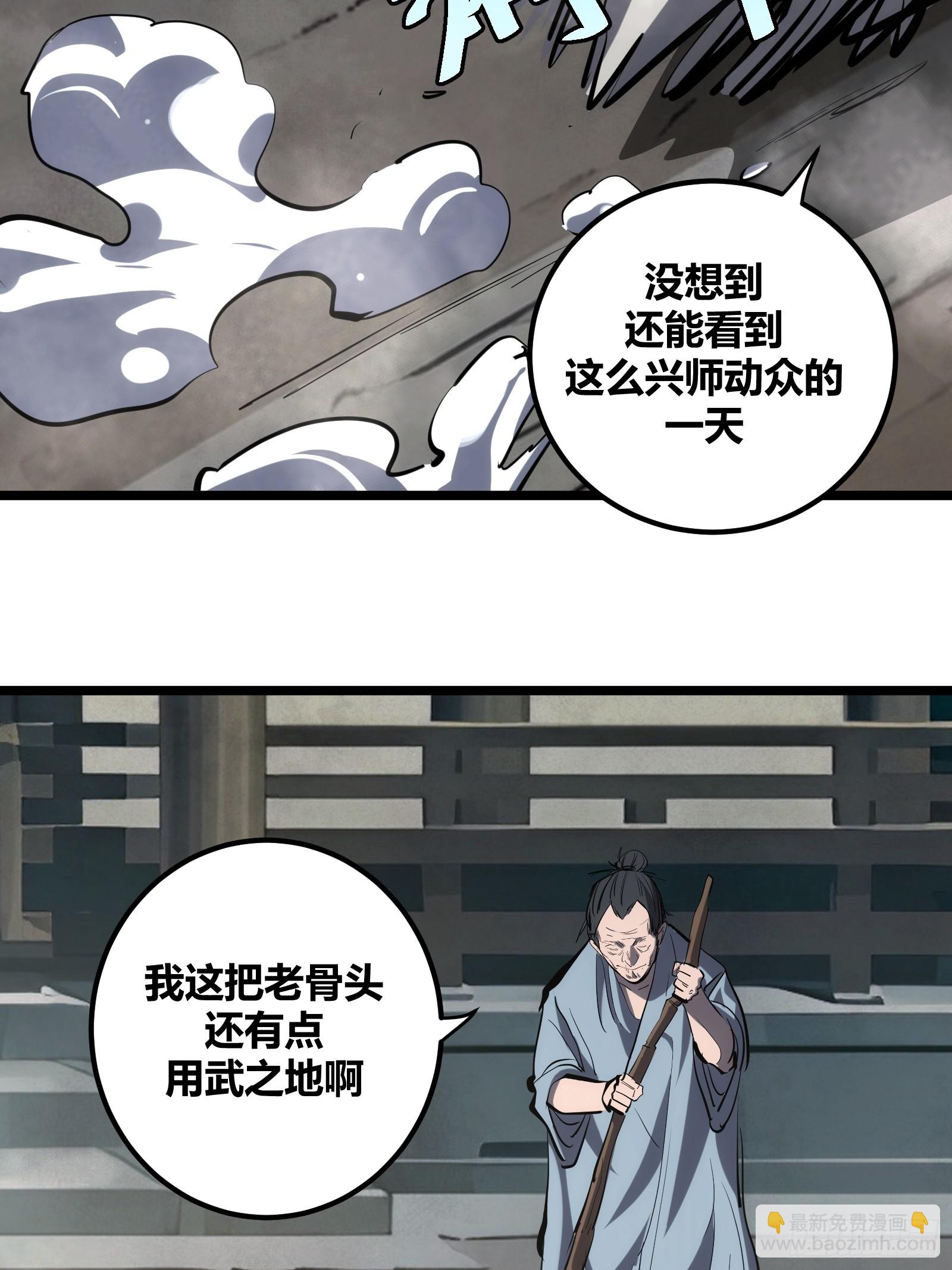 102(1/2)-第103话