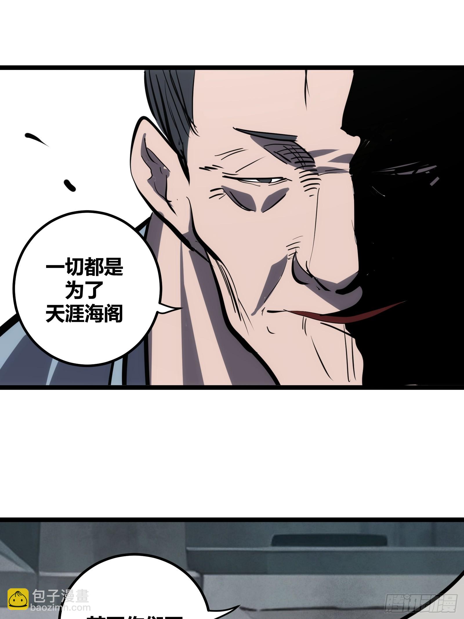 102(1/2)-第103话