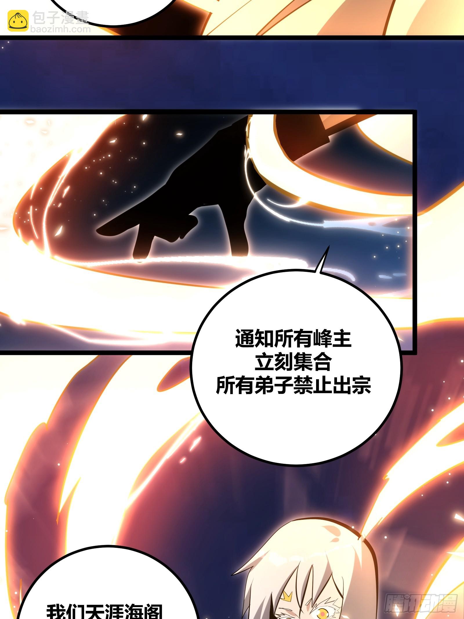 102(1/2)-第103话