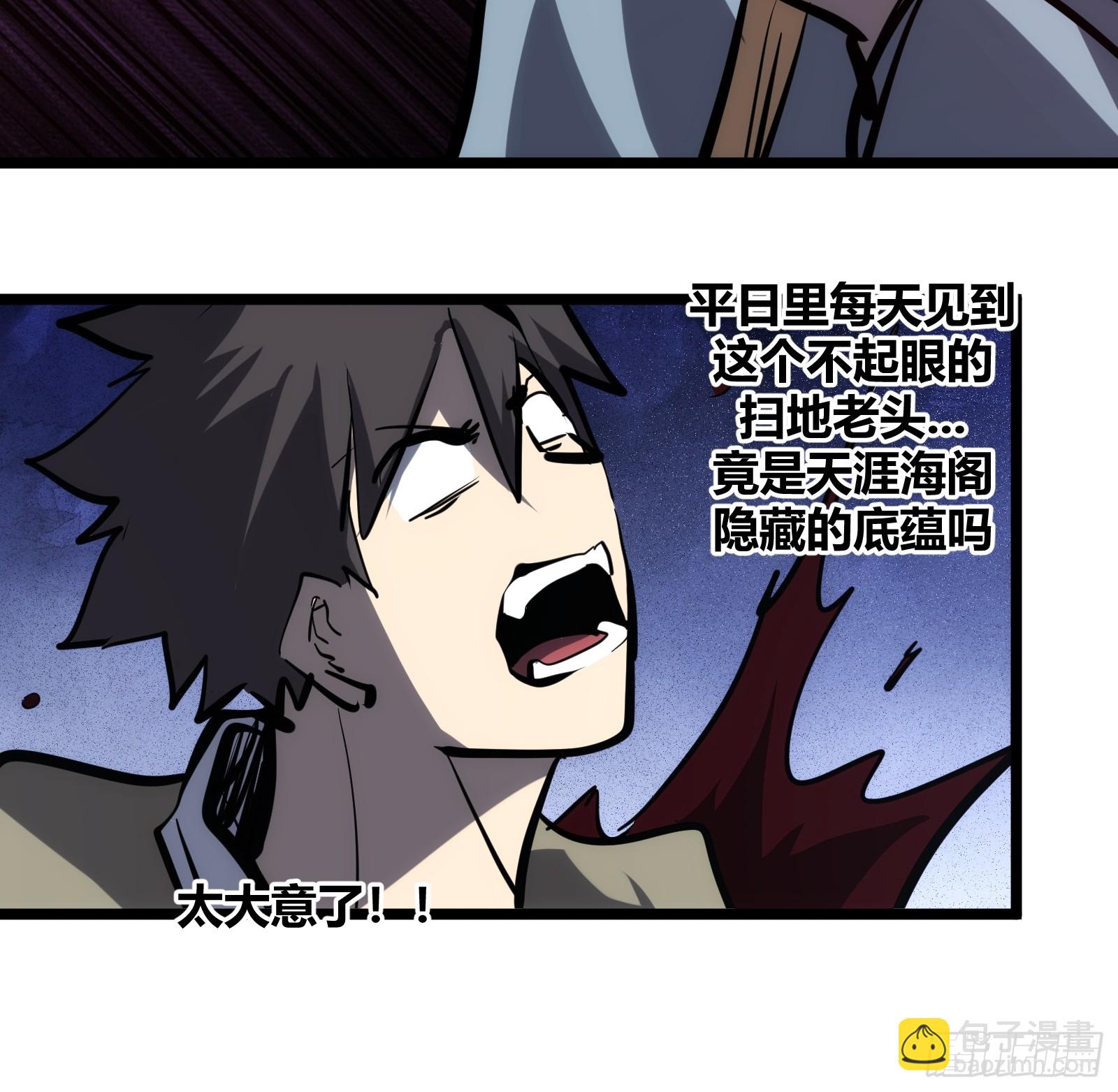 102(1/2)-第103话