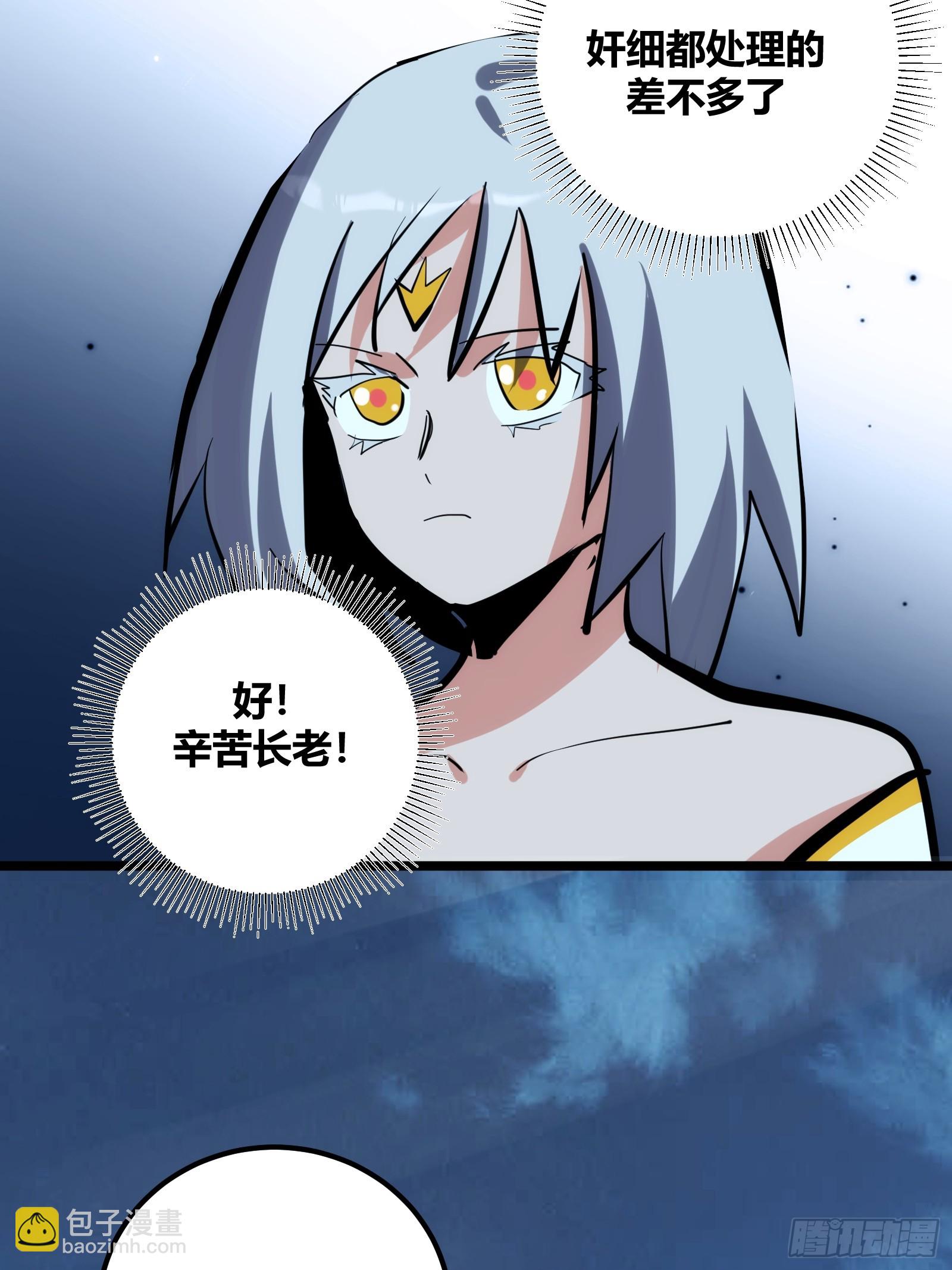 102(1/2)-第103话