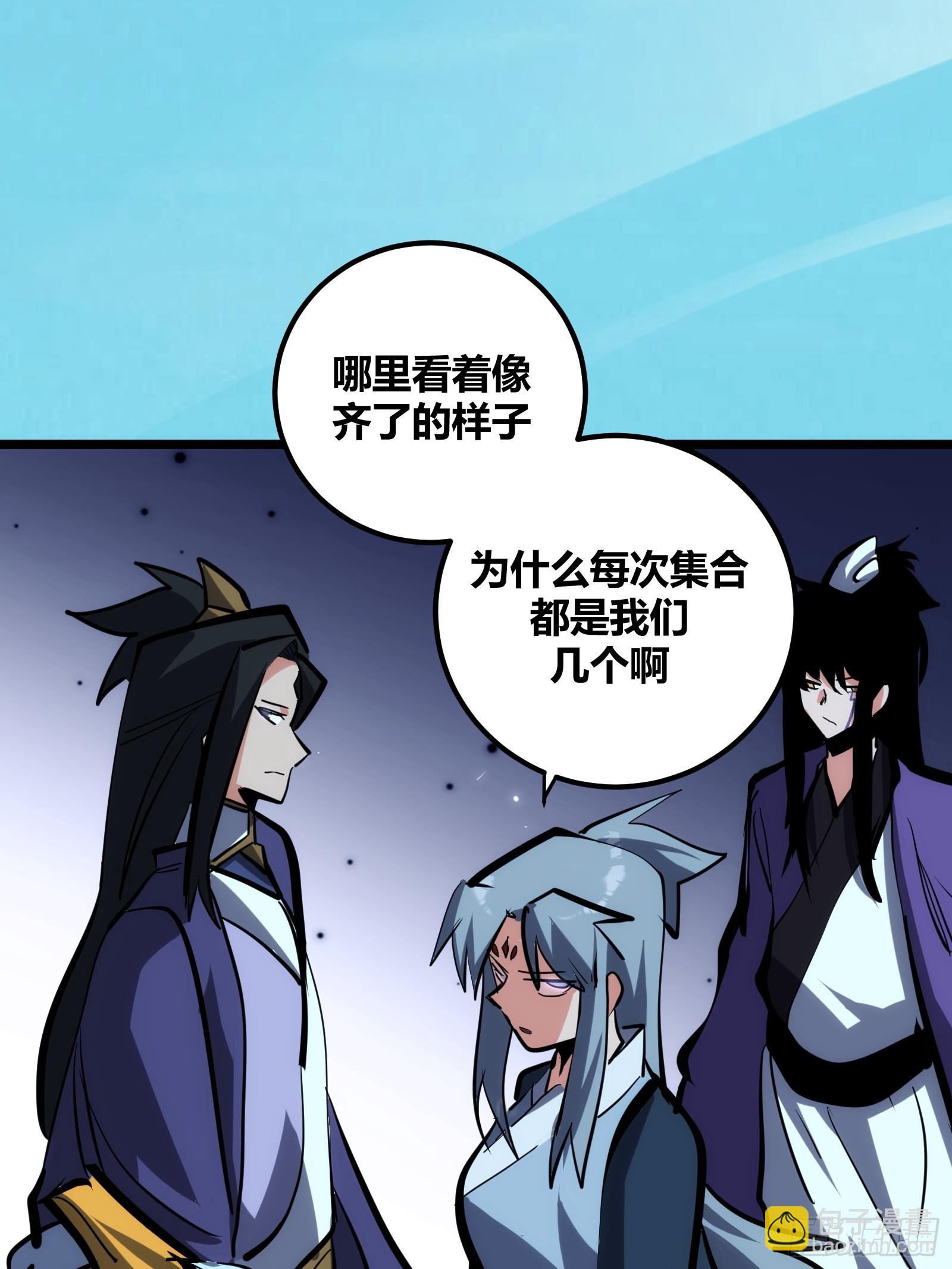 102(1/2)-第103话