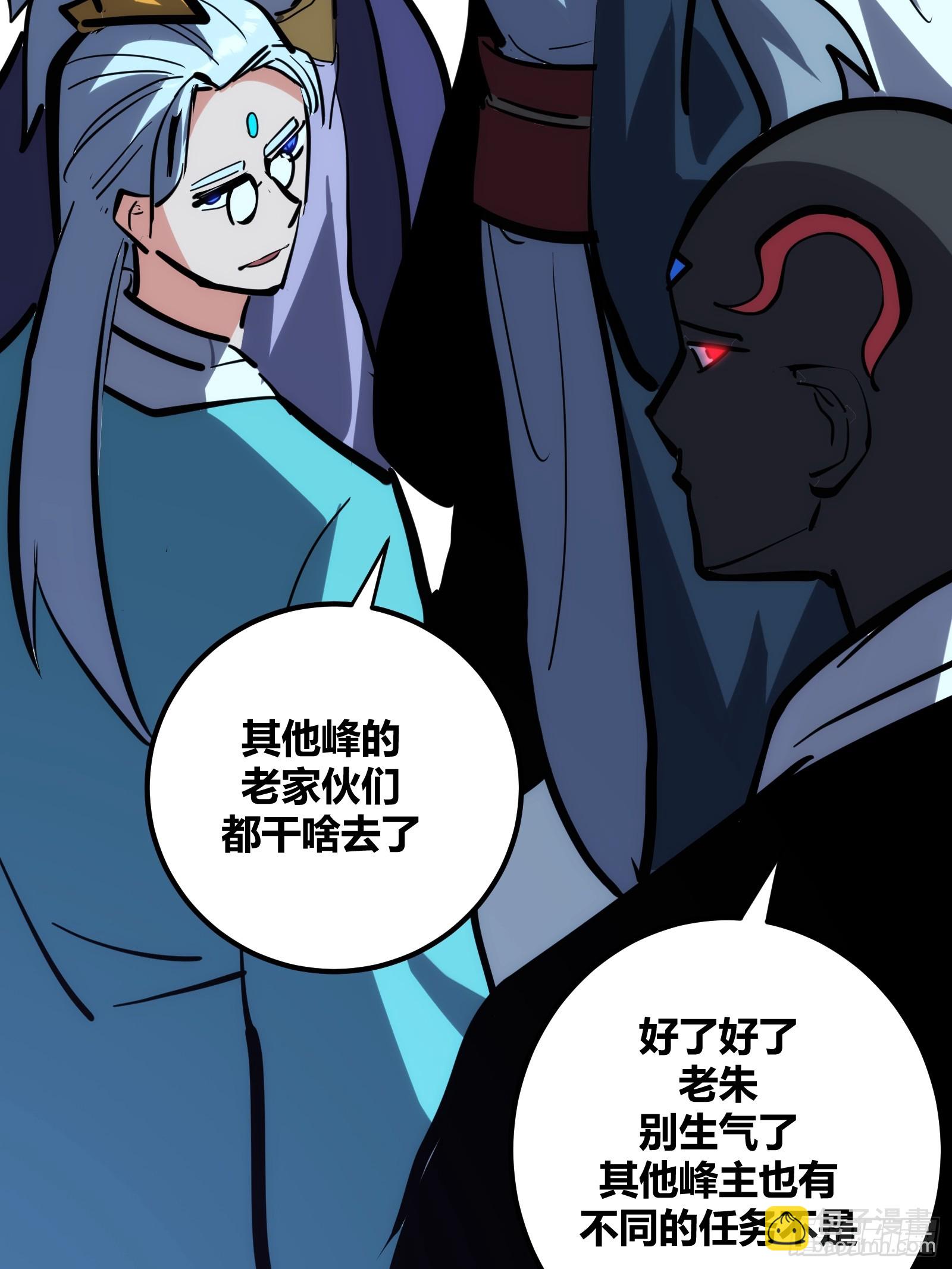 102(1/2)-第103话