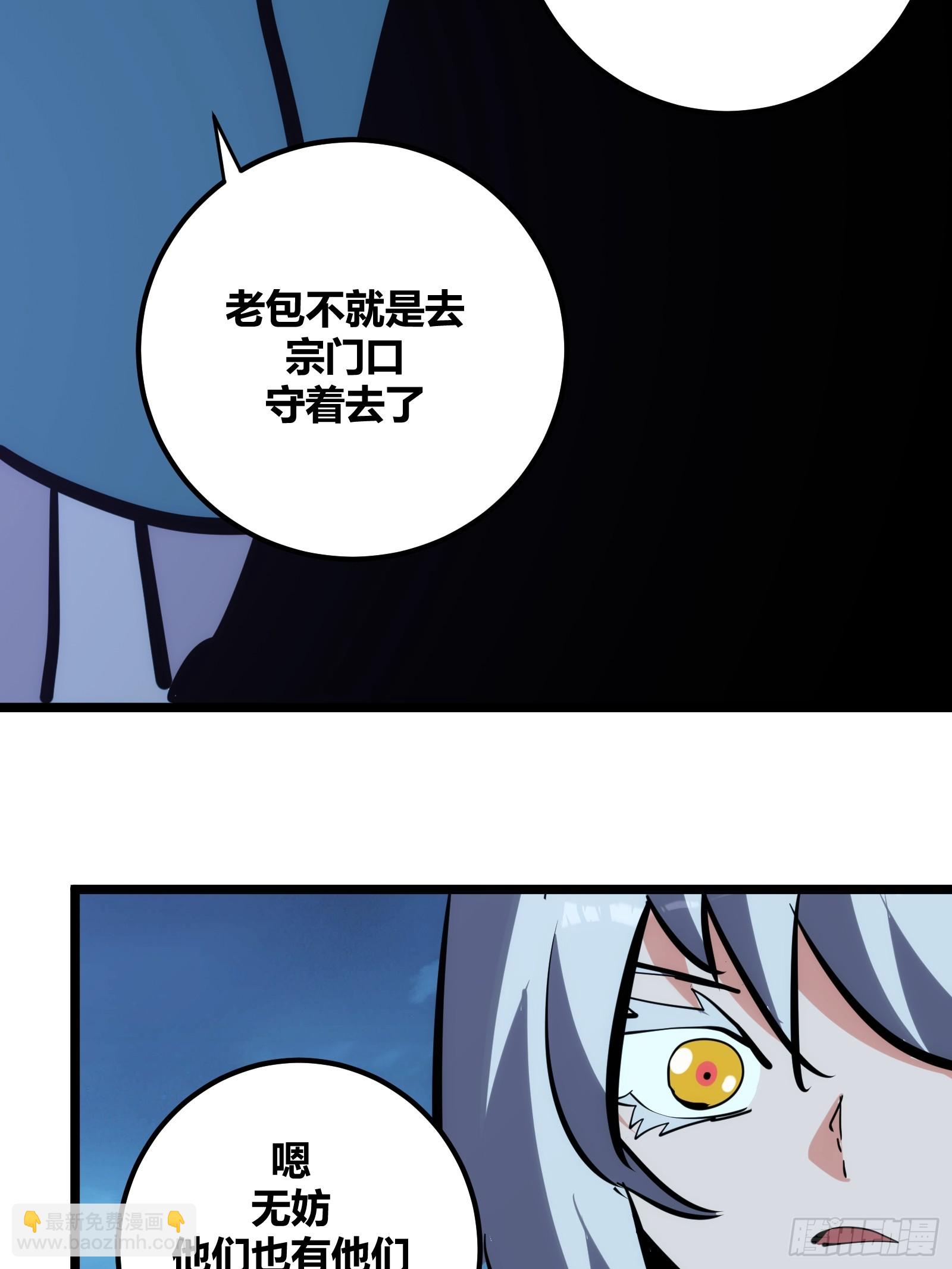 102(1/2)-第103话