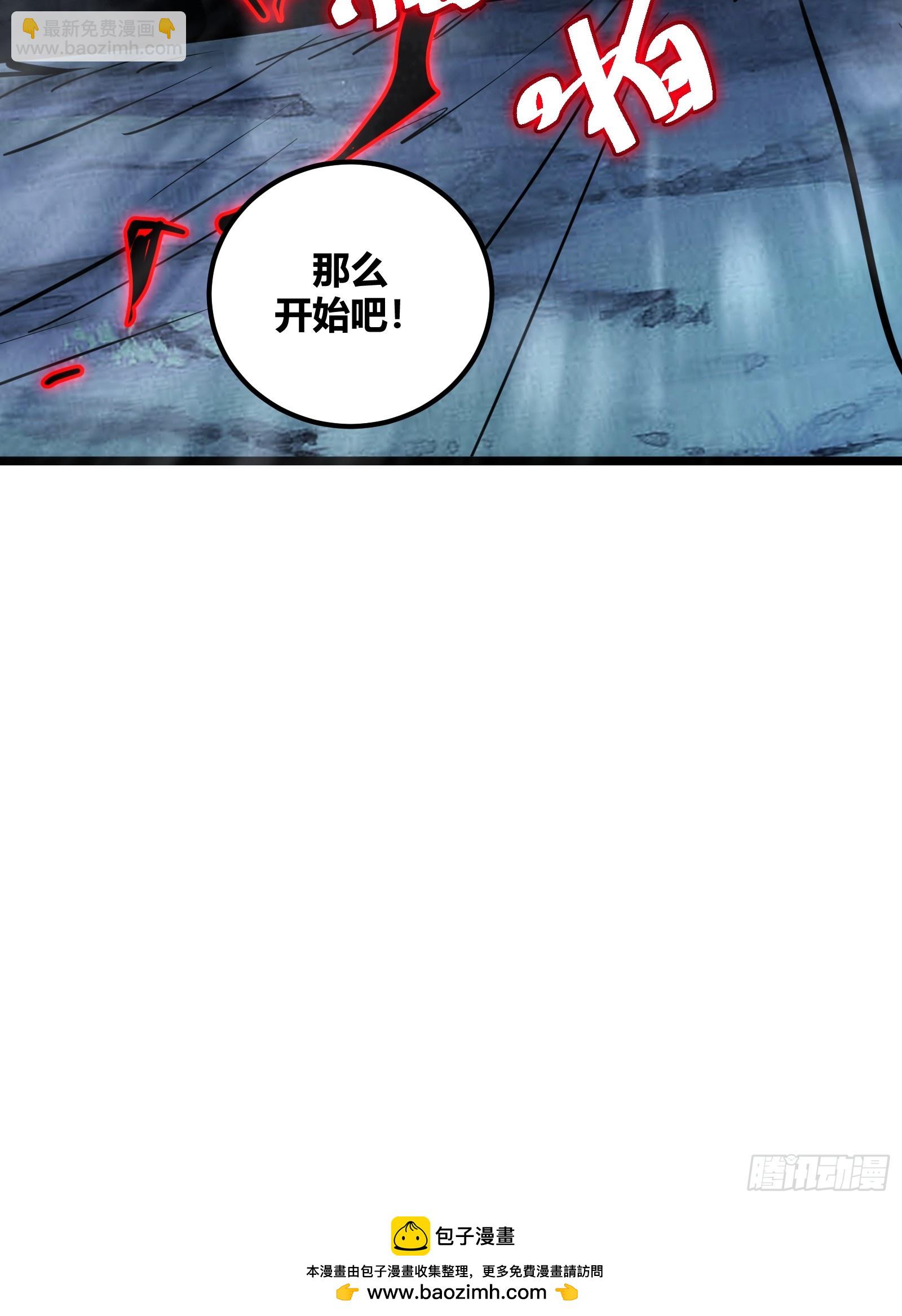 102(1/2)-第103话