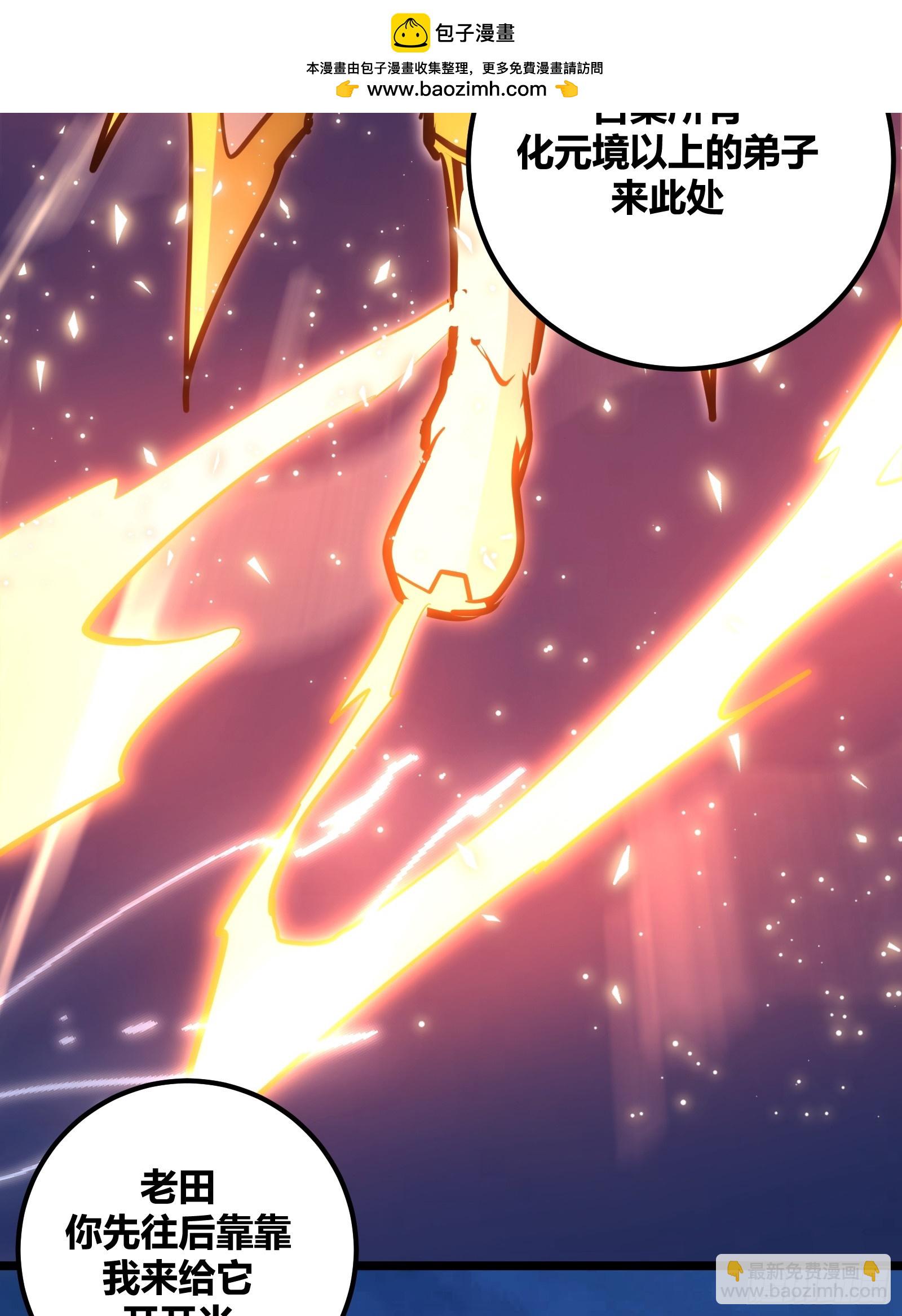 102(1/2)-第103话