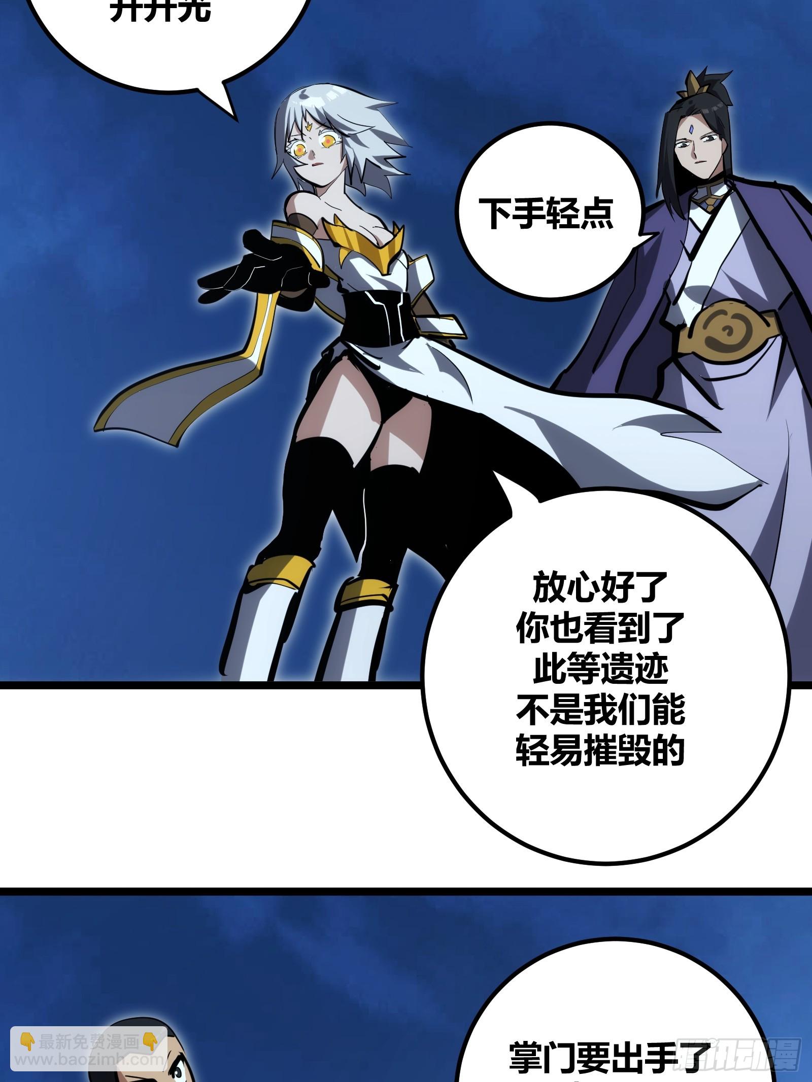 102(1/2)-第103话