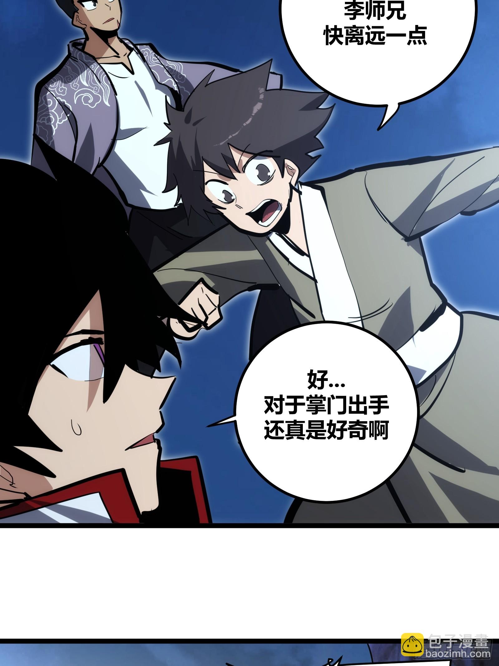 102(1/2)-第103话