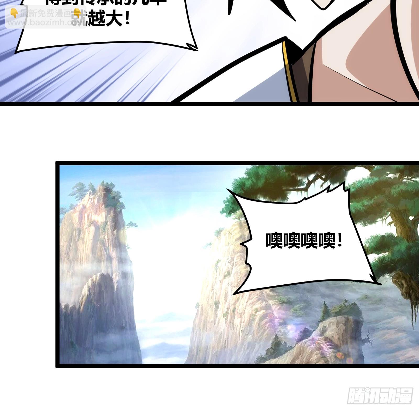 104-第105话