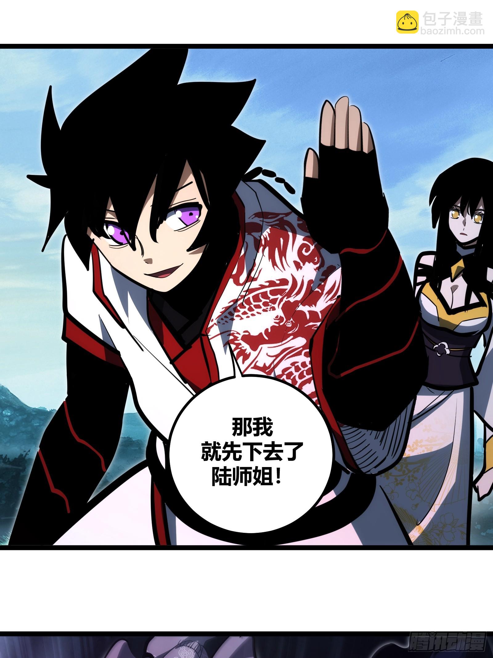 104-第105话