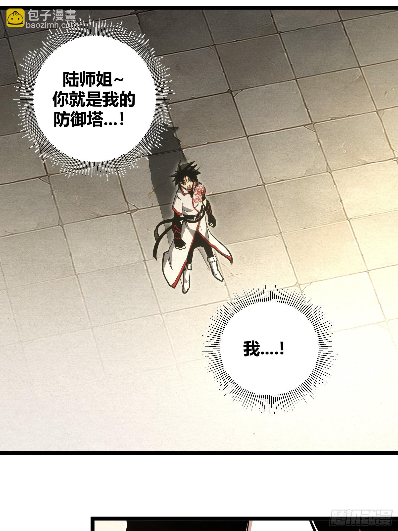 104-第105话