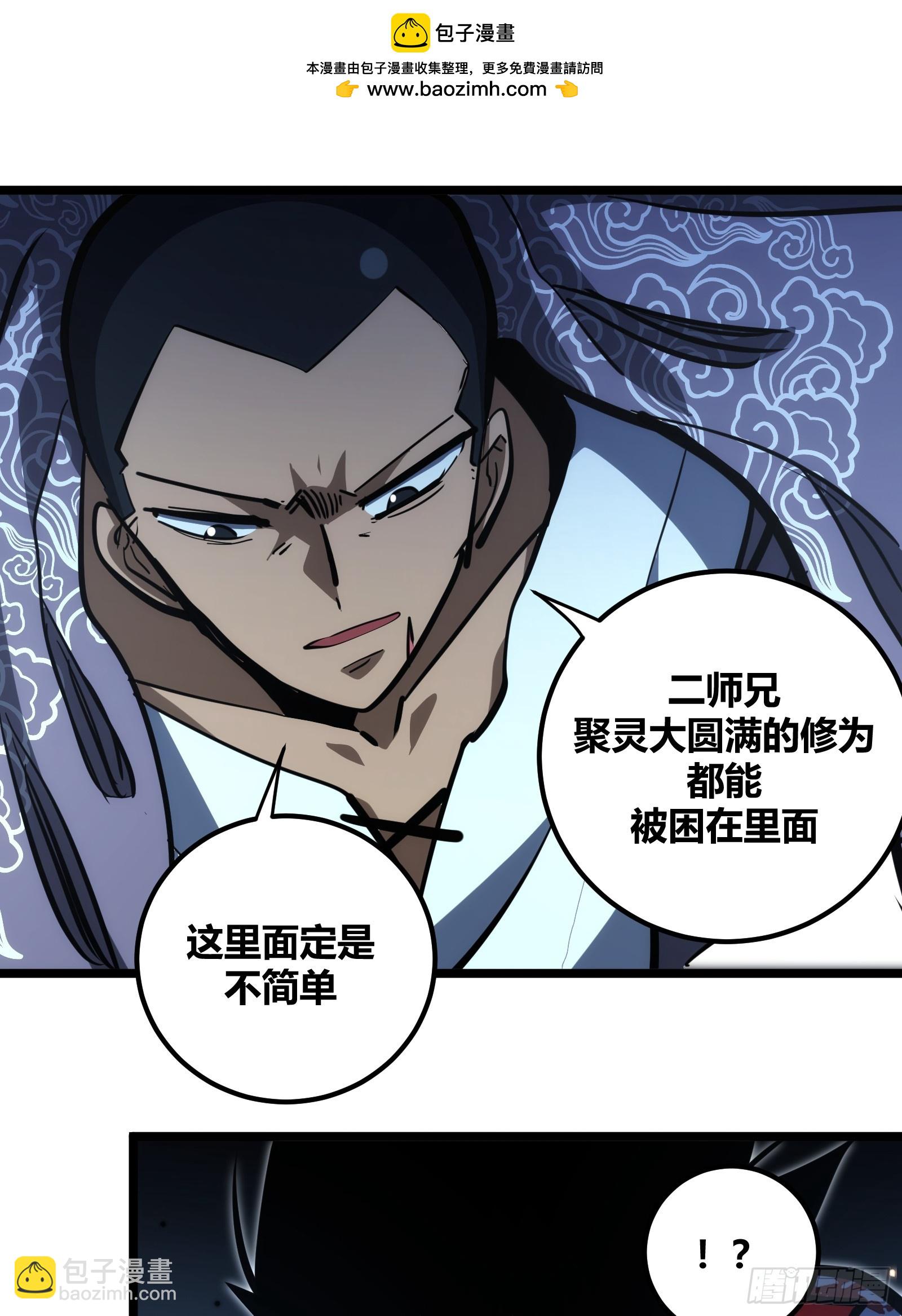 104-第105话