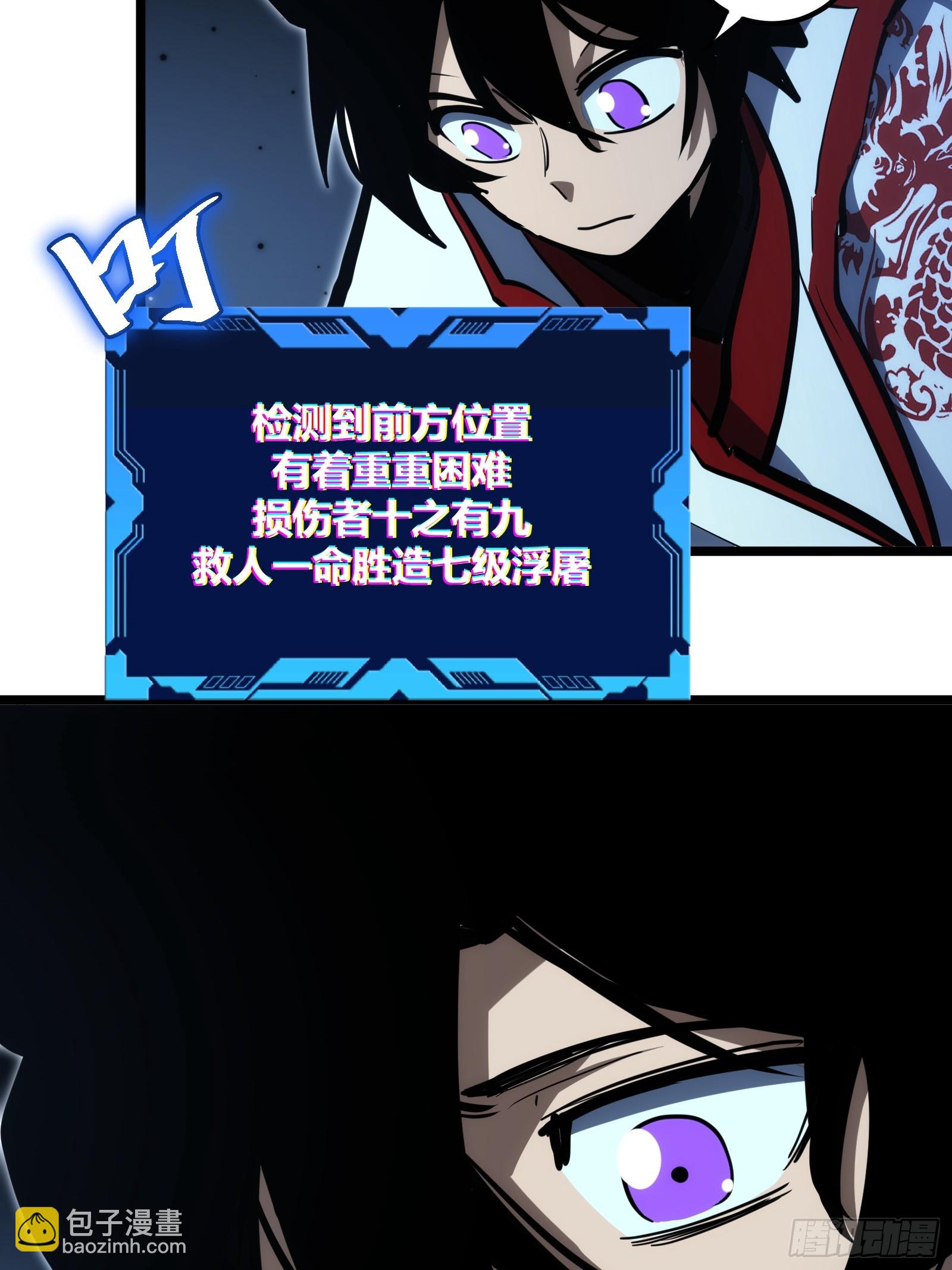 104-第105话
