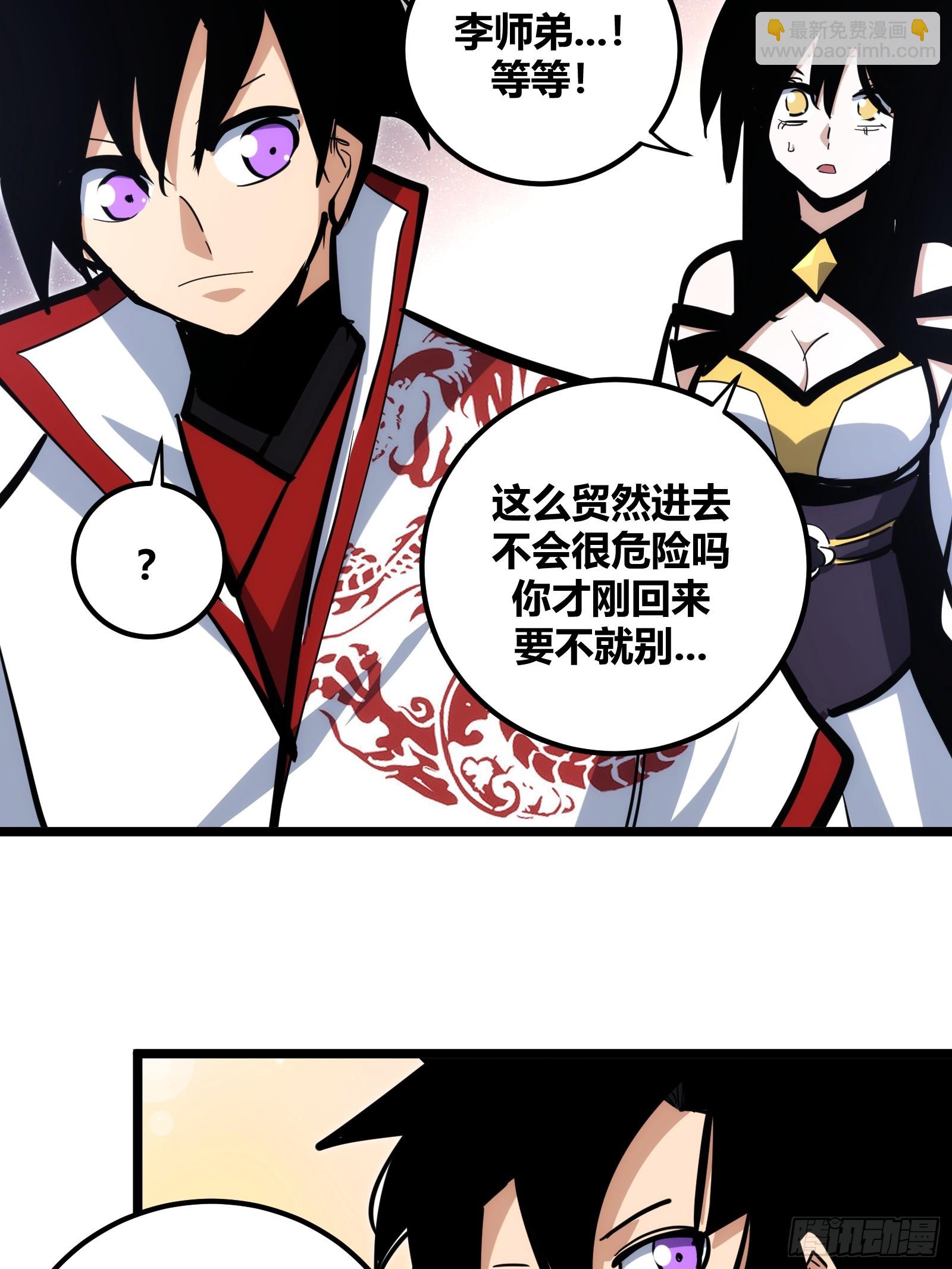 104-第105话