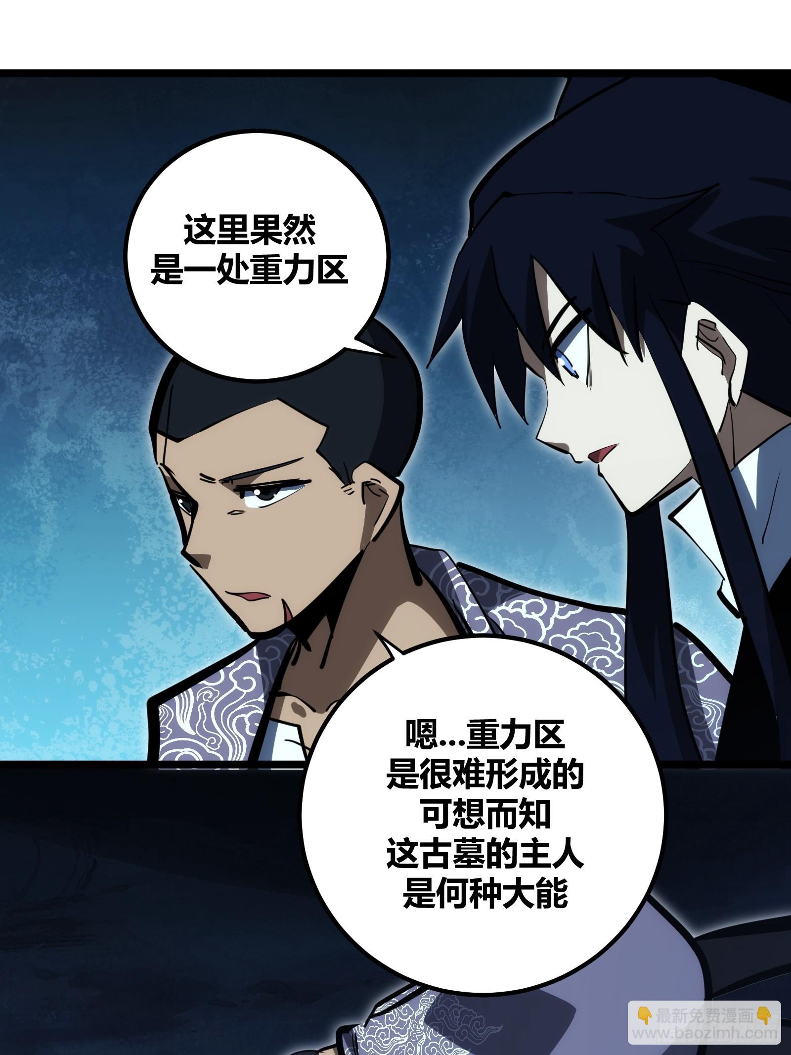 104-第105话