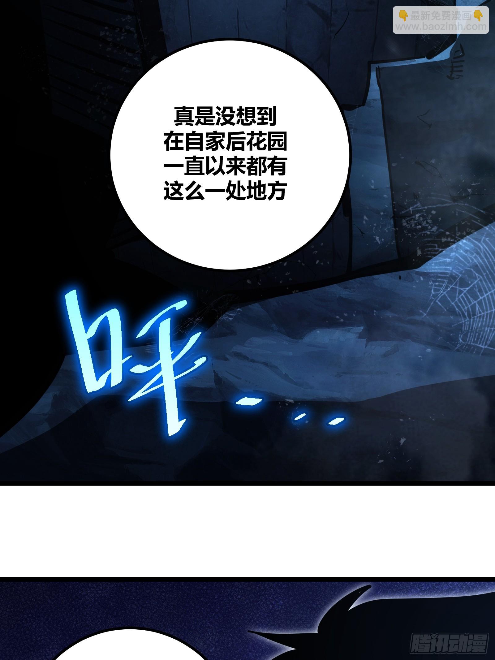 104-第105话