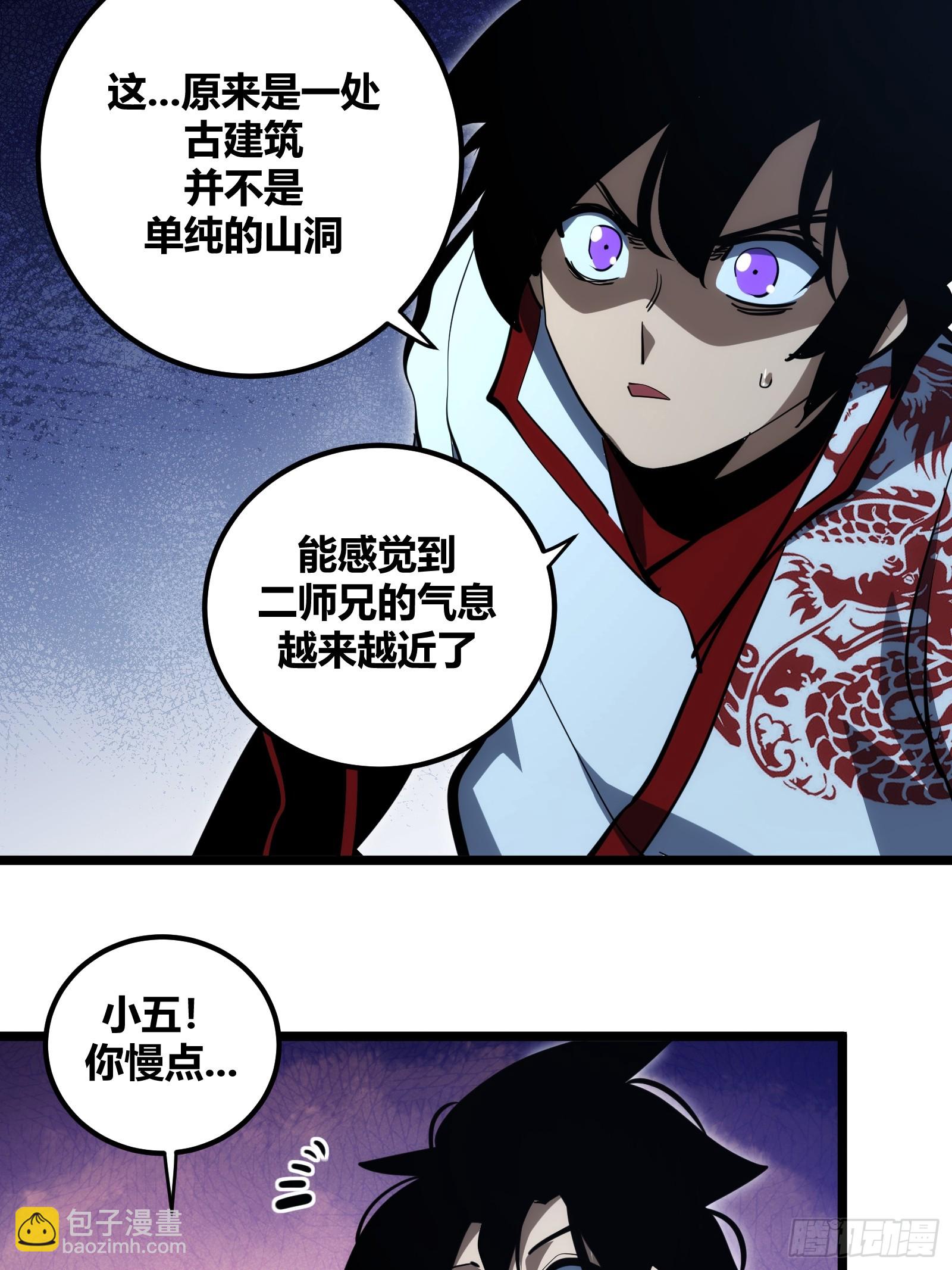 104-第105话
