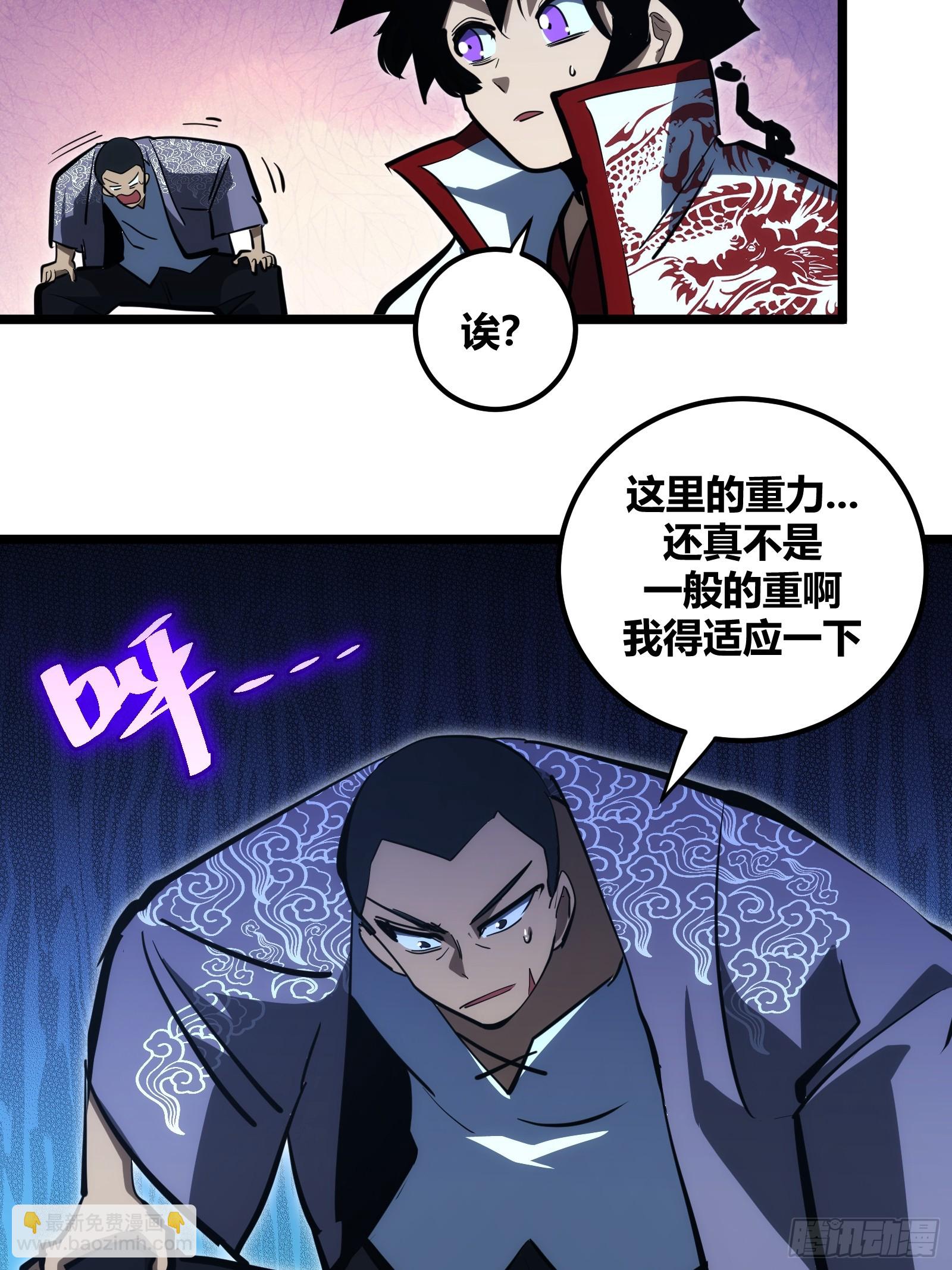 104-第105话